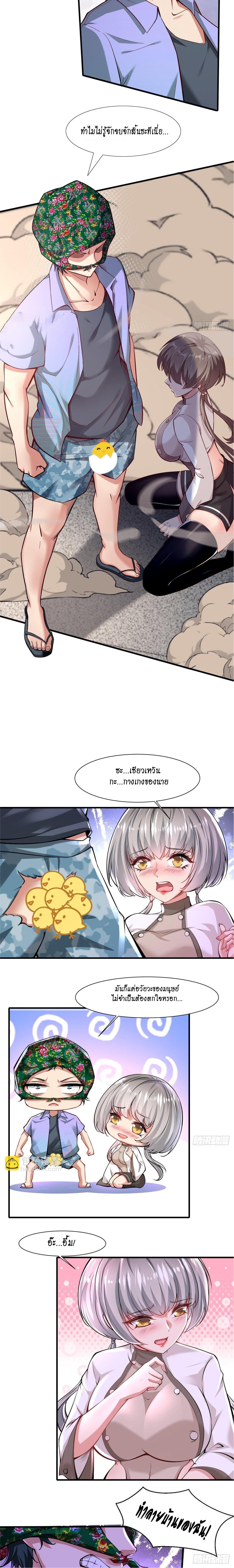 Manga-lc-com อ่านมังงะ อ่านการ์ตูน ออนไลน์ ฟรี I Really Don’t Want to Be the First ตอนที่ 1 2 3 4 5 6 7 8 9 10 11 12 13 14 ฟรี ไม่มีโฆษณา Manga-lc - อ่าน มังงะ อ่าน การ์ตูน ออนไลน์ อ่านมังงะ ฟรี