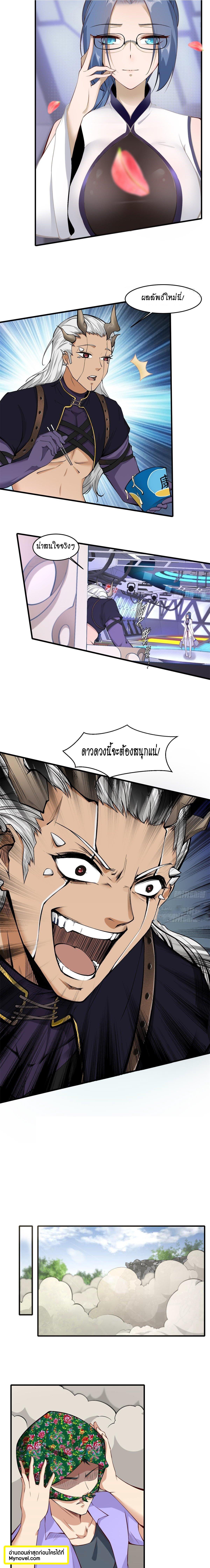 Manga-lc-com อ่านมังงะ อ่านการ์ตูน ออนไลน์ ฟรี I Really Don’t Want to Be the First ตอนที่ 1 2 3 4 5 6 7 8 9 10 11 12 13 14 ฟรี ไม่มีโฆษณา Manga-lc - อ่าน มังงะ อ่าน การ์ตูน ออนไลน์ อ่านมังงะ ฟรี