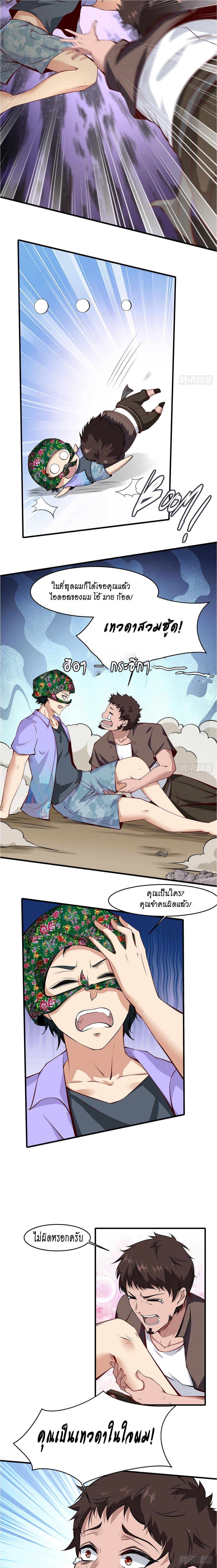 Manga-lc-com อ่านมังงะ อ่านการ์ตูน ออนไลน์ ฟรี I Really Don’t Want to Be the First ตอนที่ 1 2 3 4 5 6 7 8 9 10 11 12 13 14 ฟรี ไม่มีโฆษณา Manga-lc - อ่าน มังงะ อ่าน การ์ตูน ออนไลน์ อ่านมังงะ ฟรี