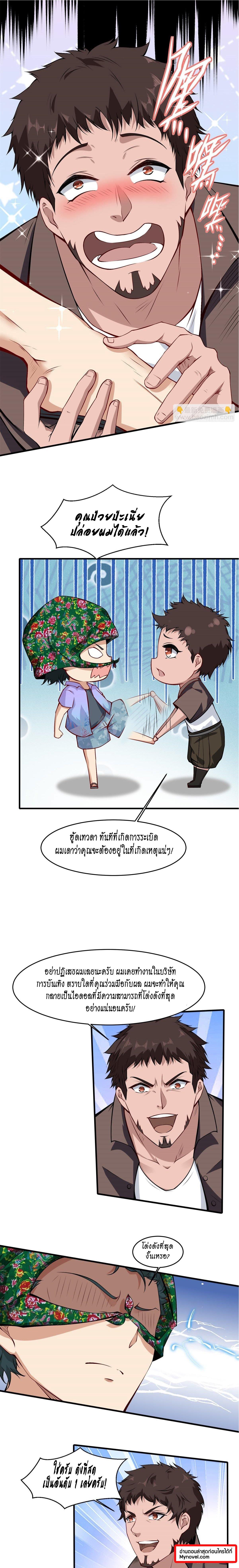 Manga-lc-com อ่านมังงะ อ่านการ์ตูน ออนไลน์ ฟรี I Really Don’t Want to Be the First ตอนที่ 1 2 3 4 5 6 7 8 9 10 11 12 13 14 ฟรี ไม่มีโฆษณา Manga-lc - อ่าน มังงะ อ่าน การ์ตูน ออนไลน์ อ่านมังงะ ฟรี