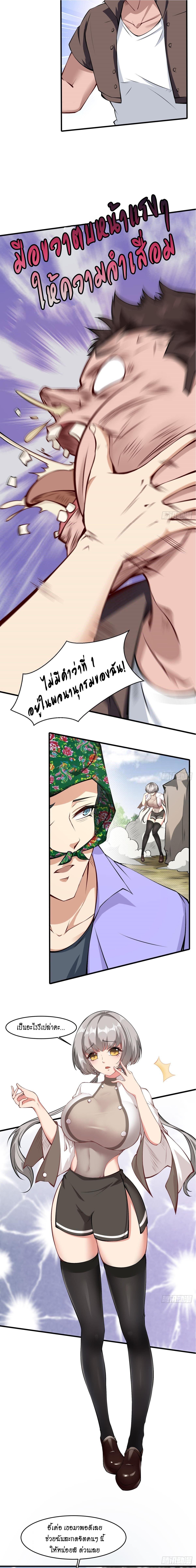 Manga-lc-com อ่านมังงะ อ่านการ์ตูน ออนไลน์ ฟรี I Really Don’t Want to Be the First ตอนที่ 1 2 3 4 5 6 7 8 9 10 11 12 13 14 ฟรี ไม่มีโฆษณา Manga-lc - อ่าน มังงะ อ่าน การ์ตูน ออนไลน์ อ่านมังงะ ฟรี