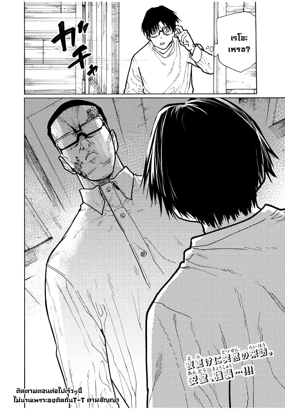Manga-lc-com อ่านมังงะ อ่านการ์ตูน ออนไลน์ ฟรี Juujika no Rokunin ตอนที่ 1 2 3 4 5 6 7 8 9 10 11 12 13 14 ฟรี ไม่มีโฆษณา Manga-lc - อ่าน มังงะ อ่าน การ์ตูน ออนไลน์ อ่านมังงะ ฟรี