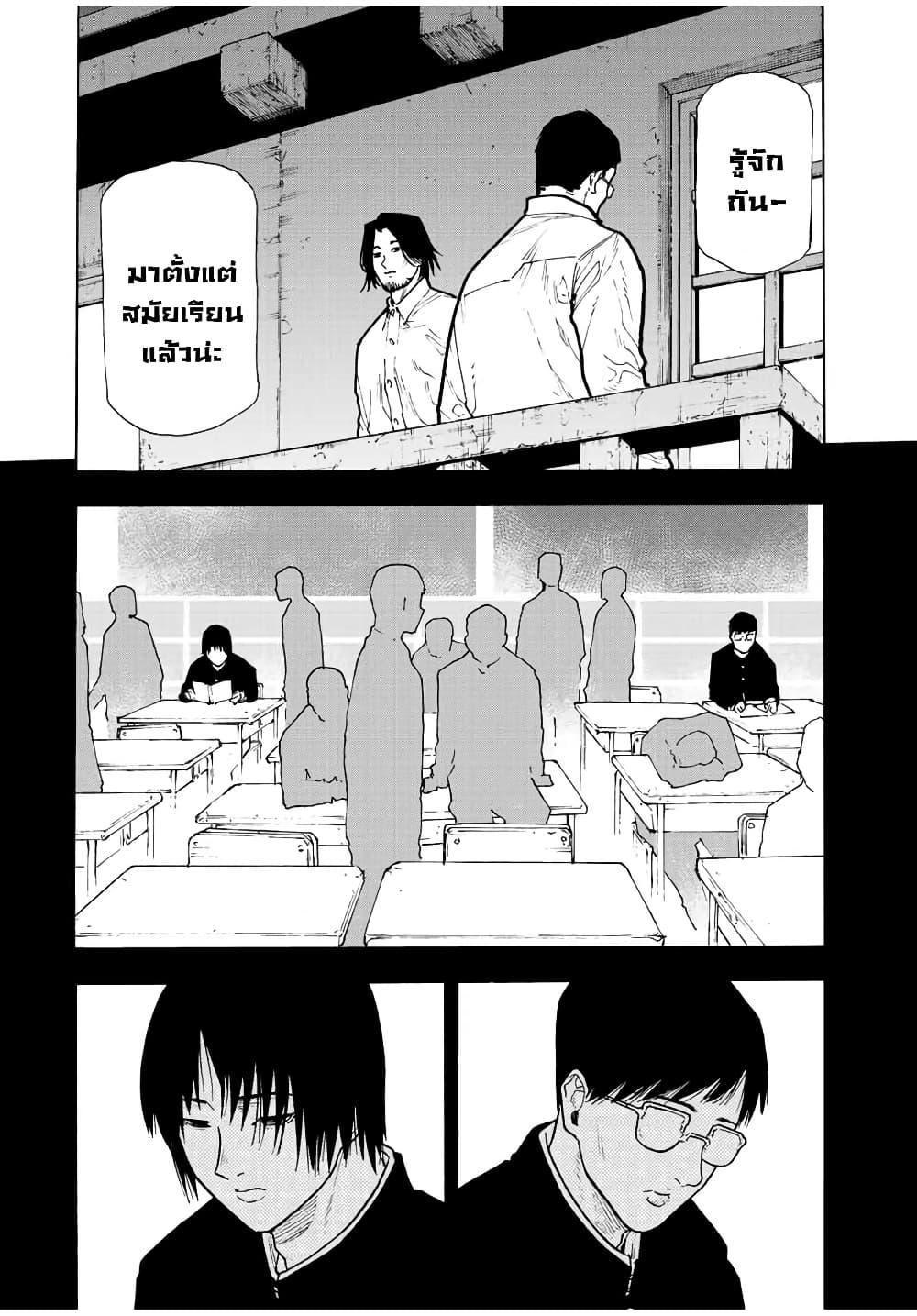 Manga-lc-com อ่านมังงะ อ่านการ์ตูน ออนไลน์ ฟรี Juujika no Rokunin ตอนที่ 1 2 3 4 5 6 7 8 9 10 11 12 13 14 ฟรี ไม่มีโฆษณา Manga-lc - อ่าน มังงะ อ่าน การ์ตูน ออนไลน์ อ่านมังงะ ฟรี