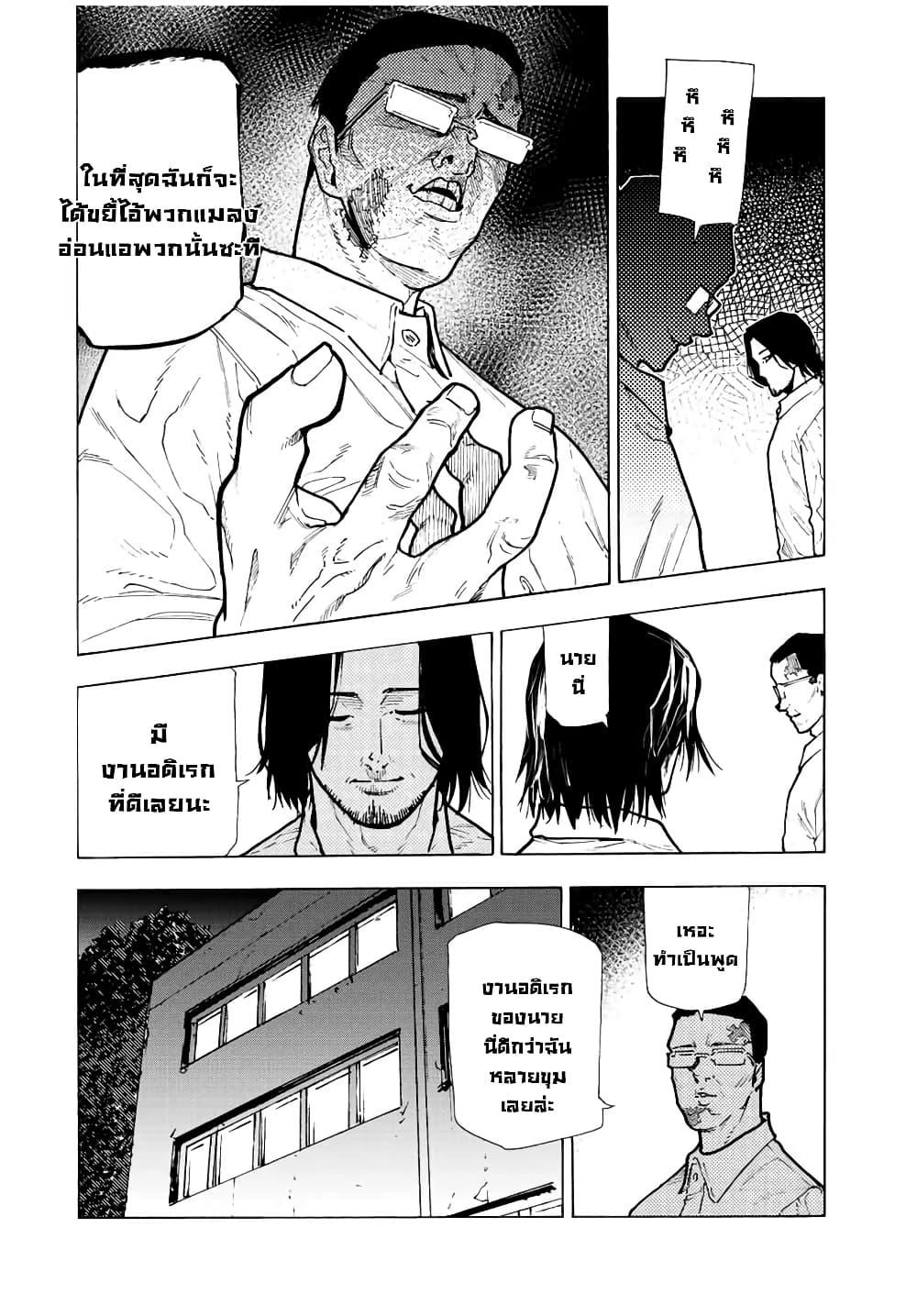 Manga-lc-com อ่านมังงะ อ่านการ์ตูน ออนไลน์ ฟรี Juujika no Rokunin ตอนที่ 1 2 3 4 5 6 7 8 9 10 11 12 13 14 ฟรี ไม่มีโฆษณา Manga-lc - อ่าน มังงะ อ่าน การ์ตูน ออนไลน์ อ่านมังงะ ฟรี