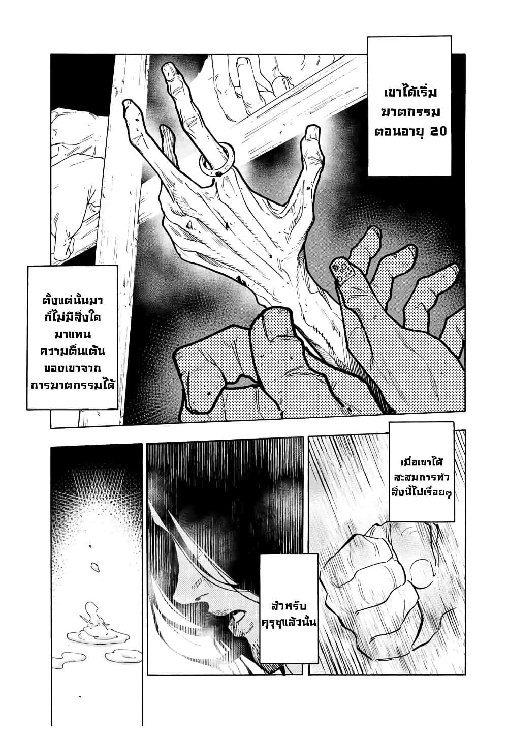 Manga-lc-com อ่านมังงะ อ่านการ์ตูน ออนไลน์ ฟรี Juujika no Rokunin ตอนที่ 1 2 3 4 5 6 7 8 9 10 11 12 13 14 ฟรี ไม่มีโฆษณา Manga-lc - อ่าน มังงะ อ่าน การ์ตูน ออนไลน์ อ่านมังงะ ฟรี