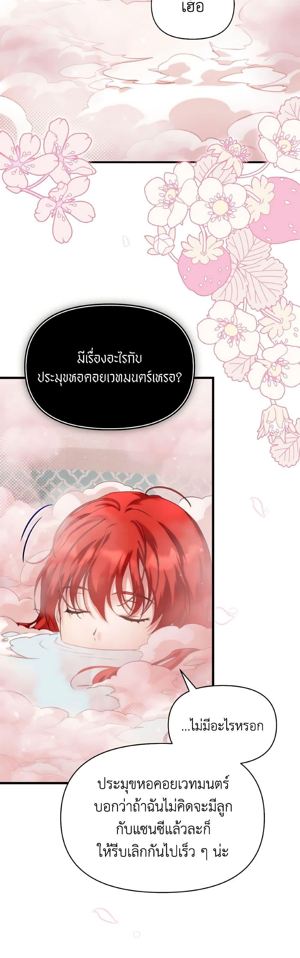Manga-lc-com อ่านมังงะ อ่านการ์ตูน ออนไลน์ ฟรี Finding My Father’s Son ตอนที่ 1 2 3 4 5 6 7 8 9 10 11 12 13 14 ฟรี ไม่มีโฆษณา Manga-lc - อ่าน มังงะ อ่าน การ์ตูน ออนไลน์ อ่านมังงะ ฟรี