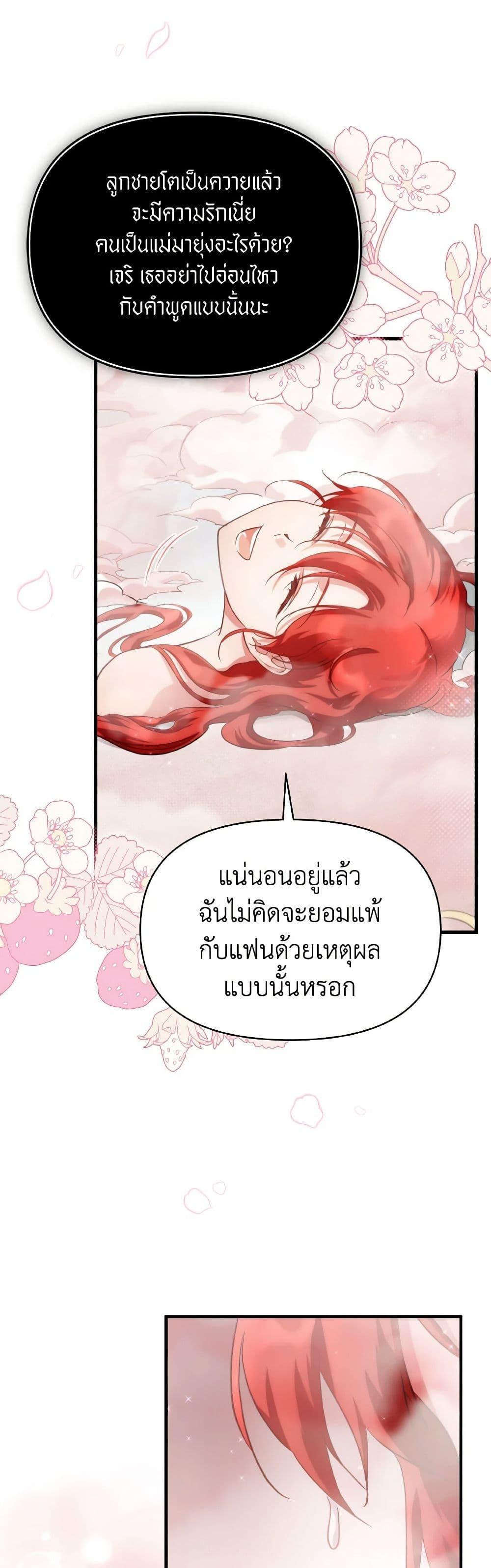 Manga-lc-com อ่านมังงะ อ่านการ์ตูน ออนไลน์ ฟรี Finding My Father’s Son ตอนที่ 1 2 3 4 5 6 7 8 9 10 11 12 13 14 ฟรี ไม่มีโฆษณา Manga-lc - อ่าน มังงะ อ่าน การ์ตูน ออนไลน์ อ่านมังงะ ฟรี