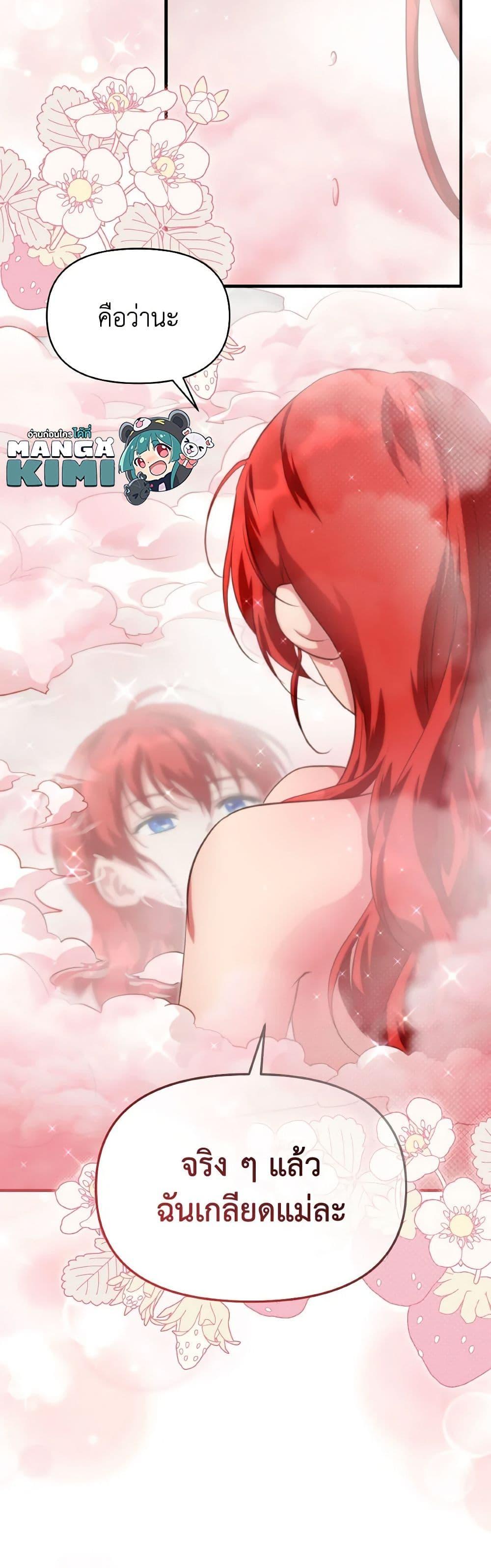 Manga-lc-com อ่านมังงะ อ่านการ์ตูน ออนไลน์ ฟรี Finding My Father’s Son ตอนที่ 1 2 3 4 5 6 7 8 9 10 11 12 13 14 ฟรี ไม่มีโฆษณา Manga-lc - อ่าน มังงะ อ่าน การ์ตูน ออนไลน์ อ่านมังงะ ฟรี