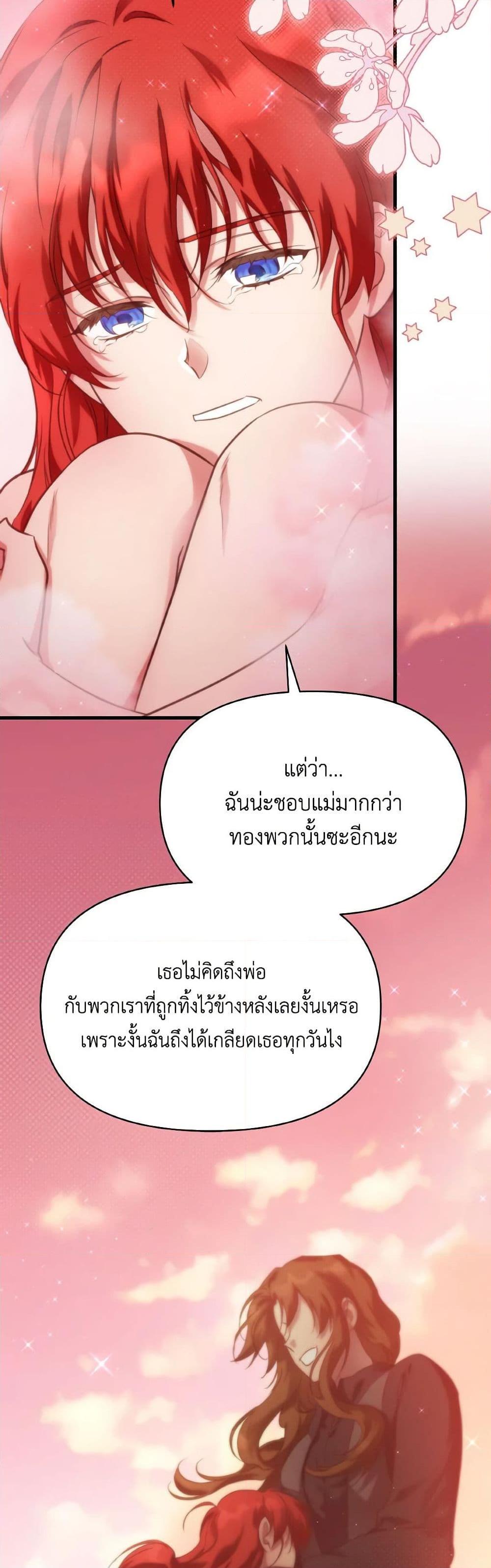 Manga-lc-com อ่านมังงะ อ่านการ์ตูน ออนไลน์ ฟรี Finding My Father’s Son ตอนที่ 1 2 3 4 5 6 7 8 9 10 11 12 13 14 ฟรี ไม่มีโฆษณา Manga-lc - อ่าน มังงะ อ่าน การ์ตูน ออนไลน์ อ่านมังงะ ฟรี