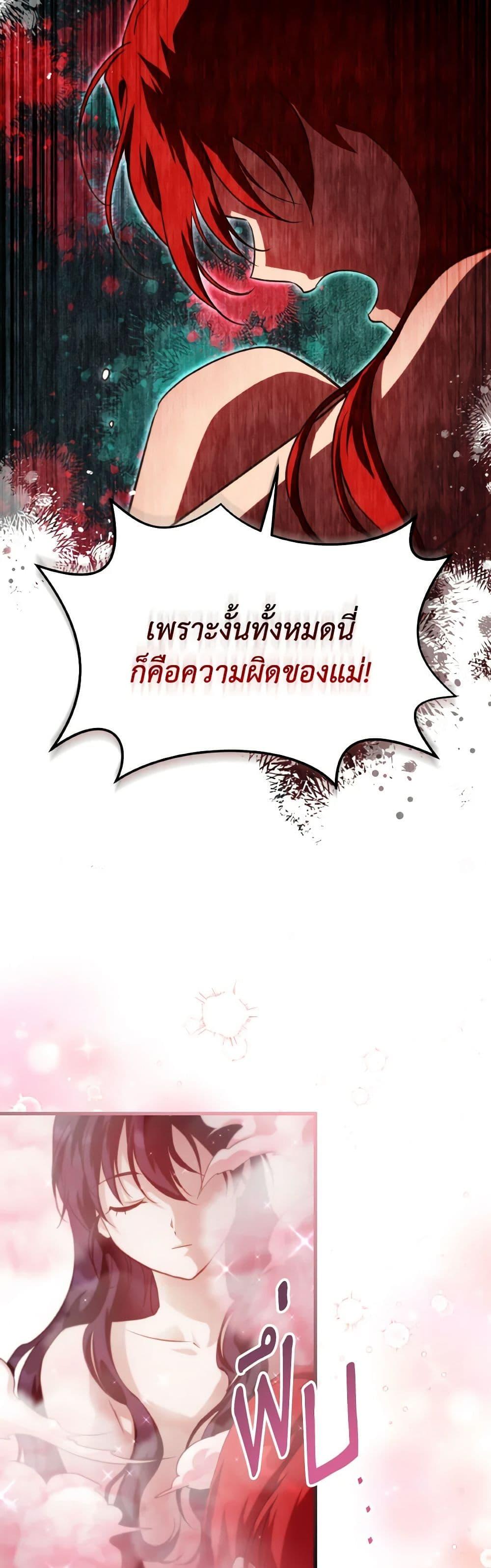 Manga-lc-com อ่านมังงะ อ่านการ์ตูน ออนไลน์ ฟรี Finding My Father’s Son ตอนที่ 1 2 3 4 5 6 7 8 9 10 11 12 13 14 ฟรี ไม่มีโฆษณา Manga-lc - อ่าน มังงะ อ่าน การ์ตูน ออนไลน์ อ่านมังงะ ฟรี