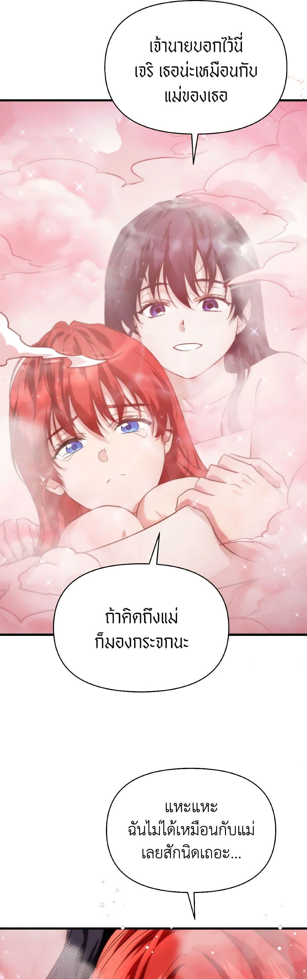Manga-lc-com อ่านมังงะ อ่านการ์ตูน ออนไลน์ ฟรี Finding My Father’s Son ตอนที่ 1 2 3 4 5 6 7 8 9 10 11 12 13 14 ฟรี ไม่มีโฆษณา Manga-lc - อ่าน มังงะ อ่าน การ์ตูน ออนไลน์ อ่านมังงะ ฟรี