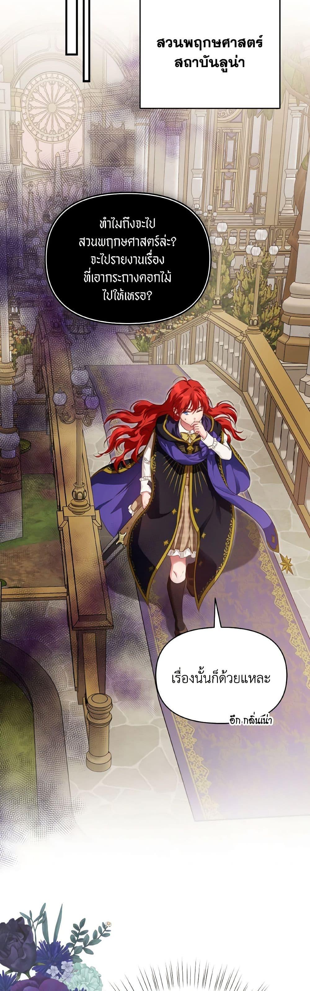 Manga-lc-com อ่านมังงะ อ่านการ์ตูน ออนไลน์ ฟรี Finding My Father’s Son ตอนที่ 1 2 3 4 5 6 7 8 9 10 11 12 13 14 ฟรี ไม่มีโฆษณา Manga-lc - อ่าน มังงะ อ่าน การ์ตูน ออนไลน์ อ่านมังงะ ฟรี