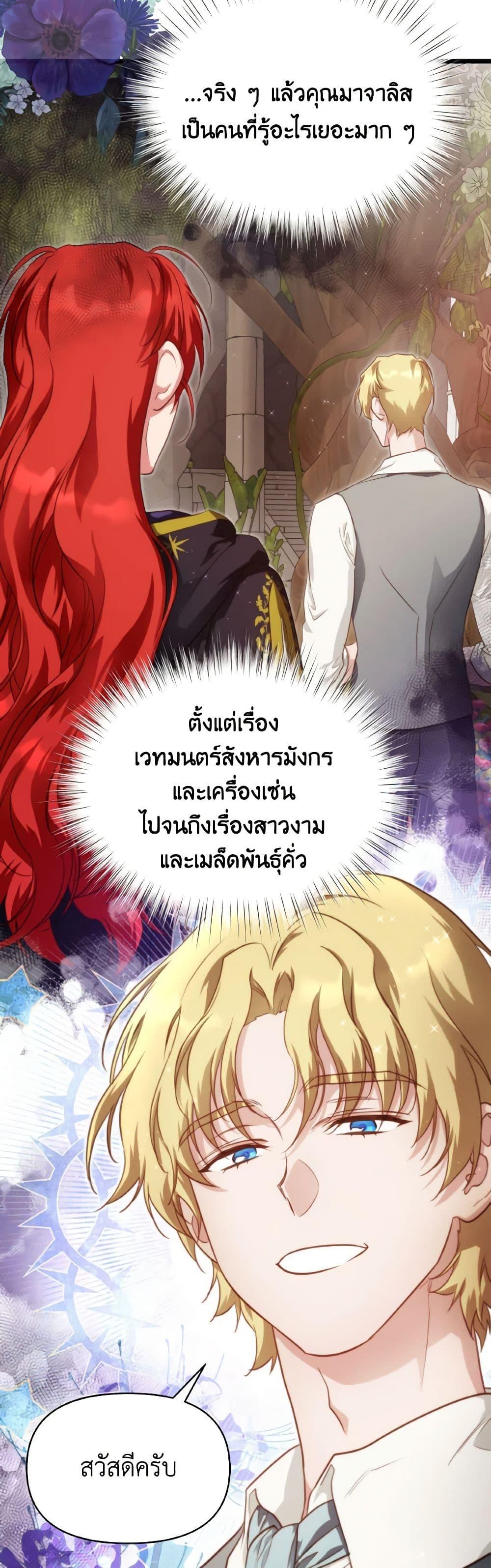 Manga-lc-com อ่านมังงะ อ่านการ์ตูน ออนไลน์ ฟรี Finding My Father’s Son ตอนที่ 1 2 3 4 5 6 7 8 9 10 11 12 13 14 ฟรี ไม่มีโฆษณา Manga-lc - อ่าน มังงะ อ่าน การ์ตูน ออนไลน์ อ่านมังงะ ฟรี