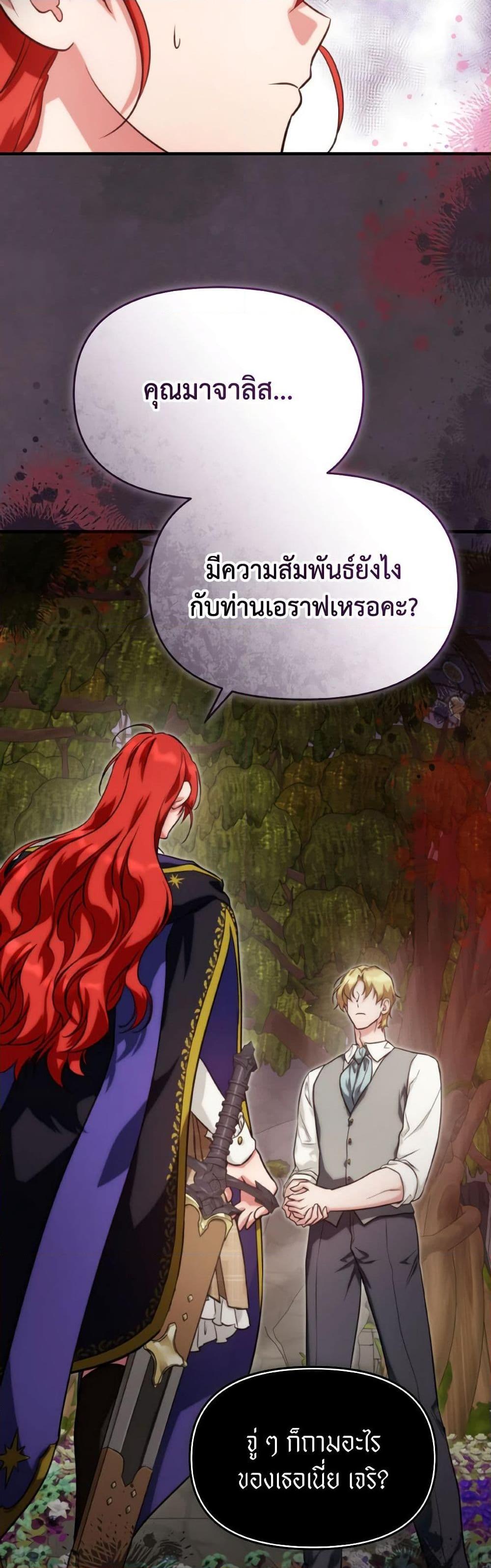 Manga-lc-com อ่านมังงะ อ่านการ์ตูน ออนไลน์ ฟรี Finding My Father’s Son ตอนที่ 1 2 3 4 5 6 7 8 9 10 11 12 13 14 ฟรี ไม่มีโฆษณา Manga-lc - อ่าน มังงะ อ่าน การ์ตูน ออนไลน์ อ่านมังงะ ฟรี