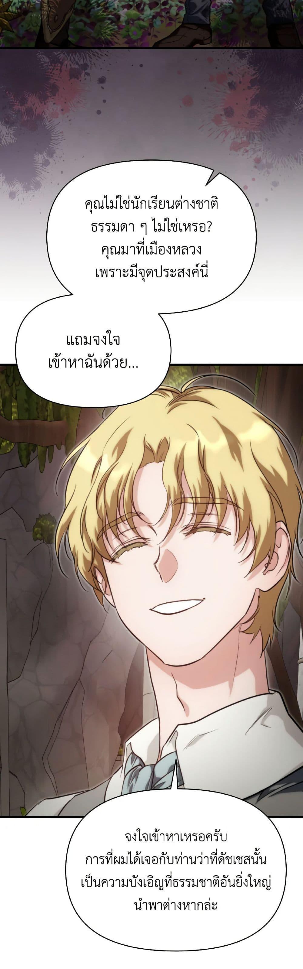 Manga-lc-com อ่านมังงะ อ่านการ์ตูน ออนไลน์ ฟรี Finding My Father’s Son ตอนที่ 1 2 3 4 5 6 7 8 9 10 11 12 13 14 ฟรี ไม่มีโฆษณา Manga-lc - อ่าน มังงะ อ่าน การ์ตูน ออนไลน์ อ่านมังงะ ฟรี