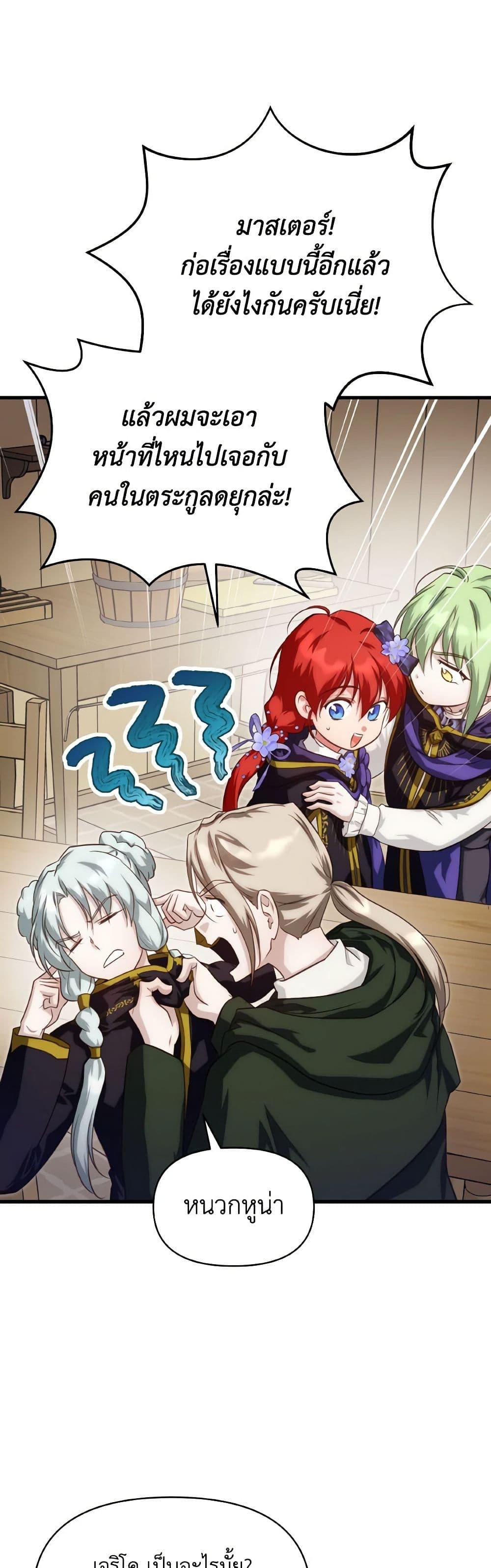 Manga-lc-com อ่านมังงะ อ่านการ์ตูน ออนไลน์ ฟรี Finding My Father’s Son ตอนที่ 1 2 3 4 5 6 7 8 9 10 11 12 13 14 ฟรี ไม่มีโฆษณา Manga-lc - อ่าน มังงะ อ่าน การ์ตูน ออนไลน์ อ่านมังงะ ฟรี