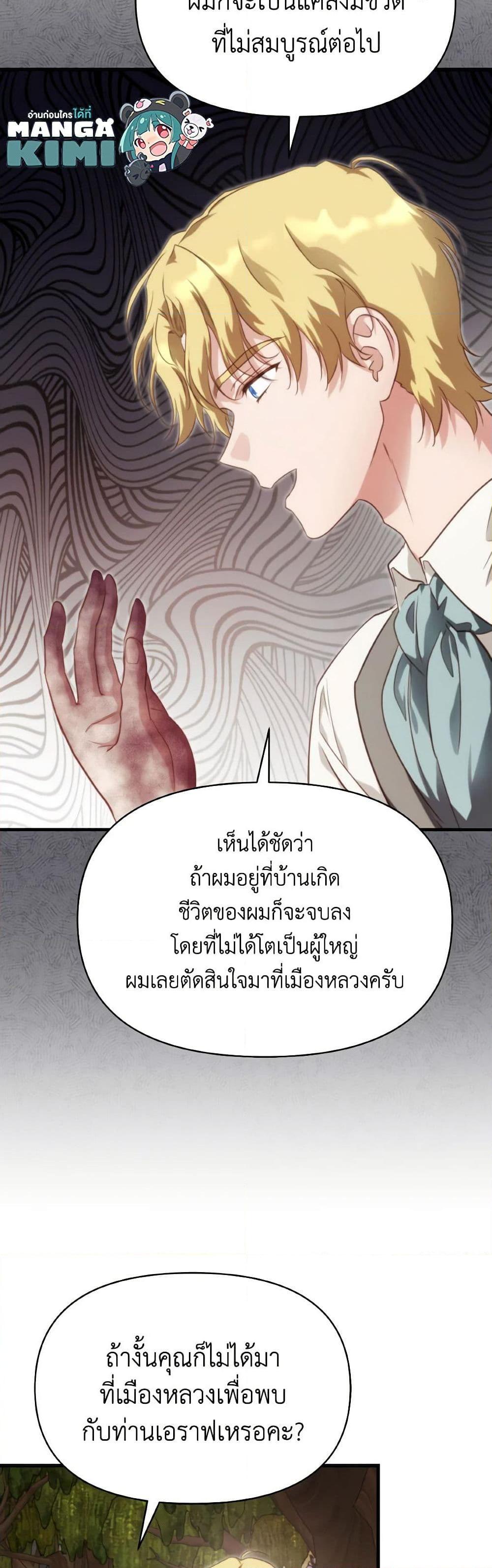 Manga-lc-com อ่านมังงะ อ่านการ์ตูน ออนไลน์ ฟรี Finding My Father’s Son ตอนที่ 1 2 3 4 5 6 7 8 9 10 11 12 13 14 ฟรี ไม่มีโฆษณา Manga-lc - อ่าน มังงะ อ่าน การ์ตูน ออนไลน์ อ่านมังงะ ฟรี