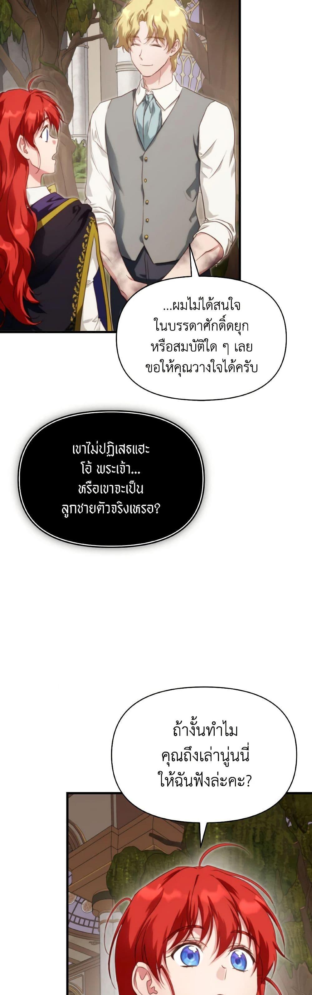 Manga-lc-com อ่านมังงะ อ่านการ์ตูน ออนไลน์ ฟรี Finding My Father’s Son ตอนที่ 1 2 3 4 5 6 7 8 9 10 11 12 13 14 ฟรี ไม่มีโฆษณา Manga-lc - อ่าน มังงะ อ่าน การ์ตูน ออนไลน์ อ่านมังงะ ฟรี