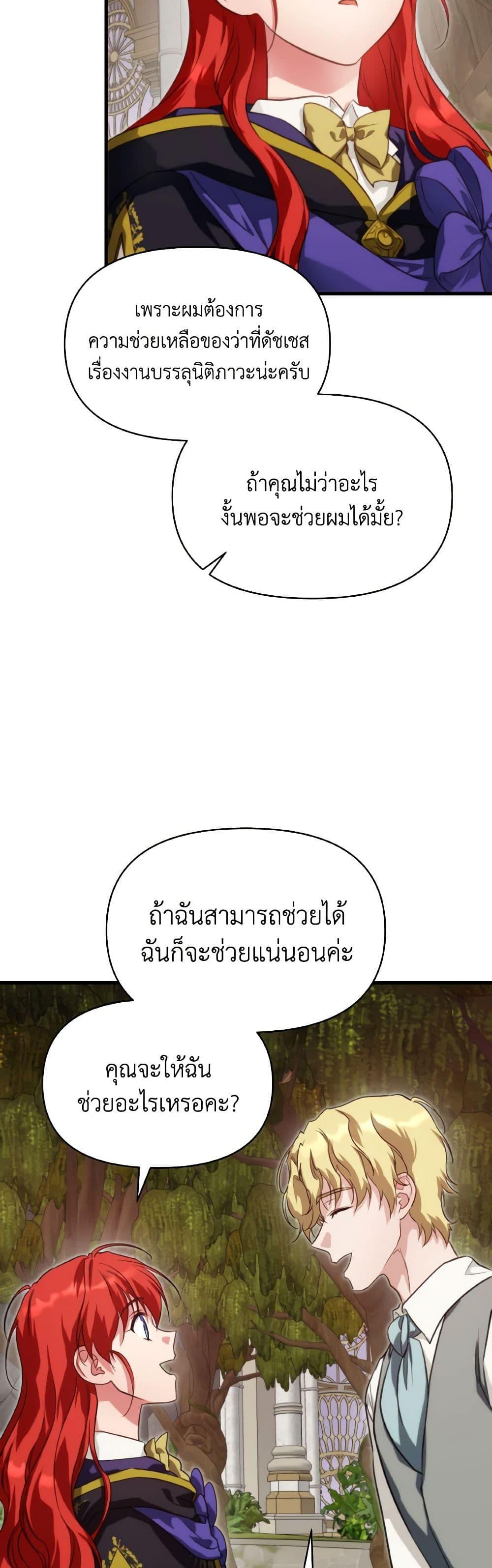 Manga-lc-com อ่านมังงะ อ่านการ์ตูน ออนไลน์ ฟรี Finding My Father’s Son ตอนที่ 1 2 3 4 5 6 7 8 9 10 11 12 13 14 ฟรี ไม่มีโฆษณา Manga-lc - อ่าน มังงะ อ่าน การ์ตูน ออนไลน์ อ่านมังงะ ฟรี