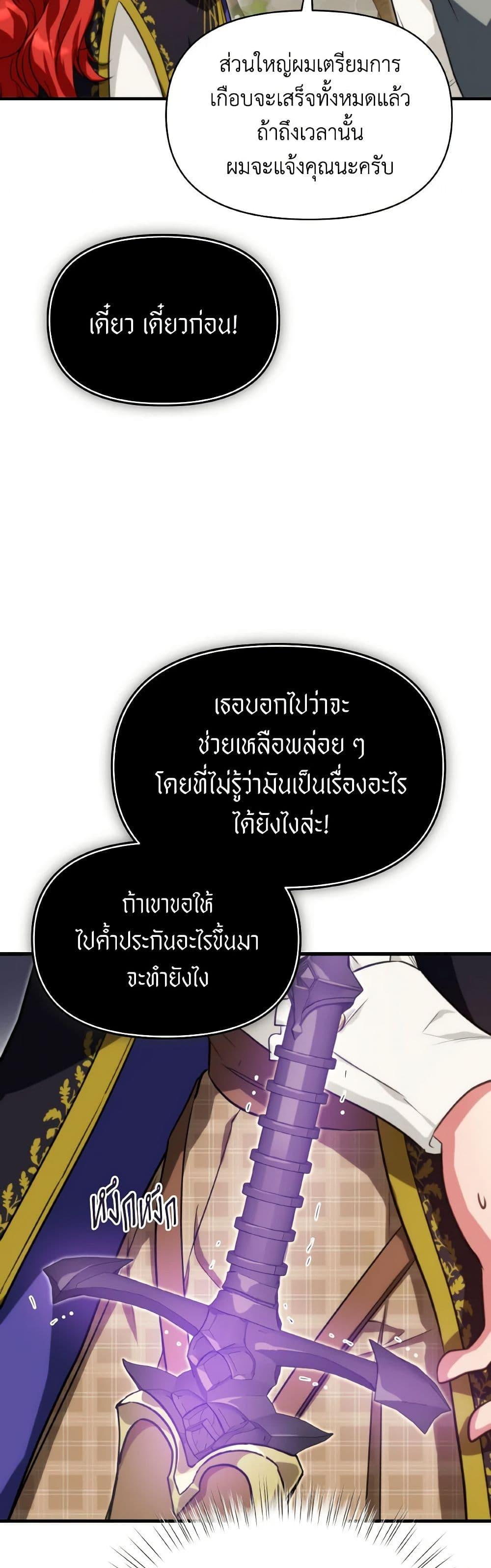 Manga-lc-com อ่านมังงะ อ่านการ์ตูน ออนไลน์ ฟรี Finding My Father’s Son ตอนที่ 1 2 3 4 5 6 7 8 9 10 11 12 13 14 ฟรี ไม่มีโฆษณา Manga-lc - อ่าน มังงะ อ่าน การ์ตูน ออนไลน์ อ่านมังงะ ฟรี