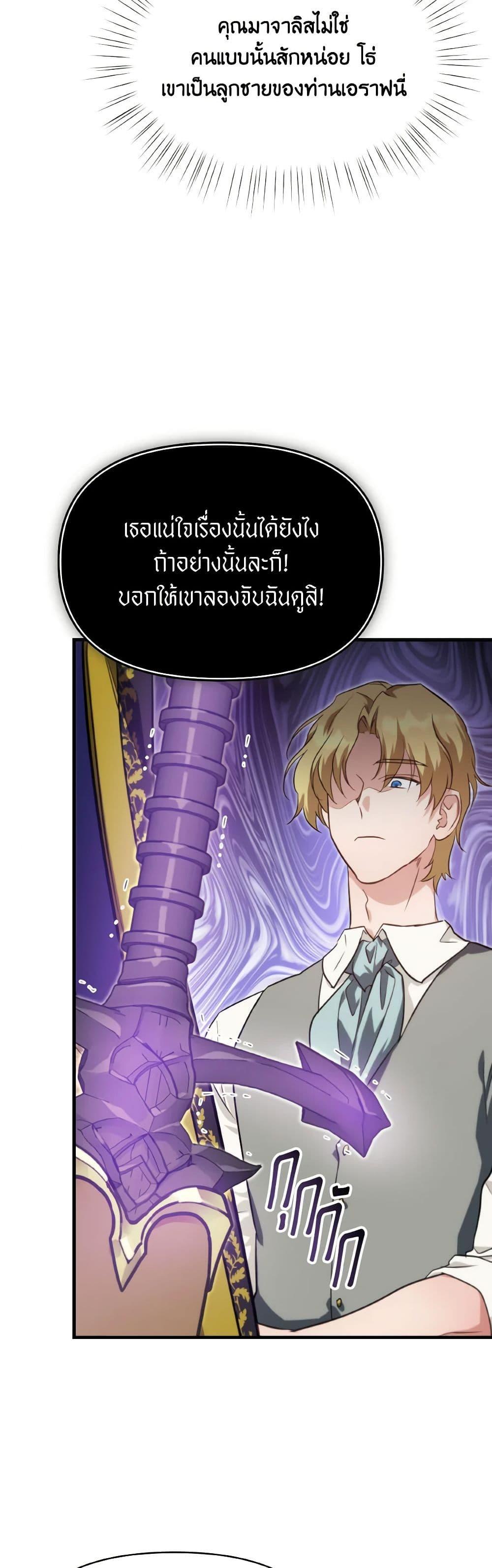 Manga-lc-com อ่านมังงะ อ่านการ์ตูน ออนไลน์ ฟรี Finding My Father’s Son ตอนที่ 1 2 3 4 5 6 7 8 9 10 11 12 13 14 ฟรี ไม่มีโฆษณา Manga-lc - อ่าน มังงะ อ่าน การ์ตูน ออนไลน์ อ่านมังงะ ฟรี