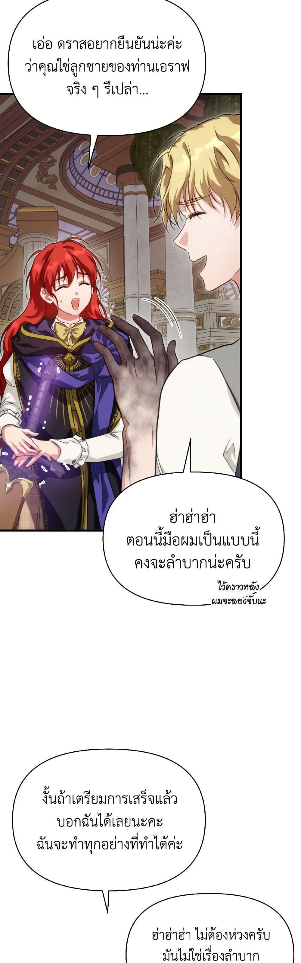 Manga-lc-com อ่านมังงะ อ่านการ์ตูน ออนไลน์ ฟรี Finding My Father’s Son ตอนที่ 1 2 3 4 5 6 7 8 9 10 11 12 13 14 ฟรี ไม่มีโฆษณา Manga-lc - อ่าน มังงะ อ่าน การ์ตูน ออนไลน์ อ่านมังงะ ฟรี