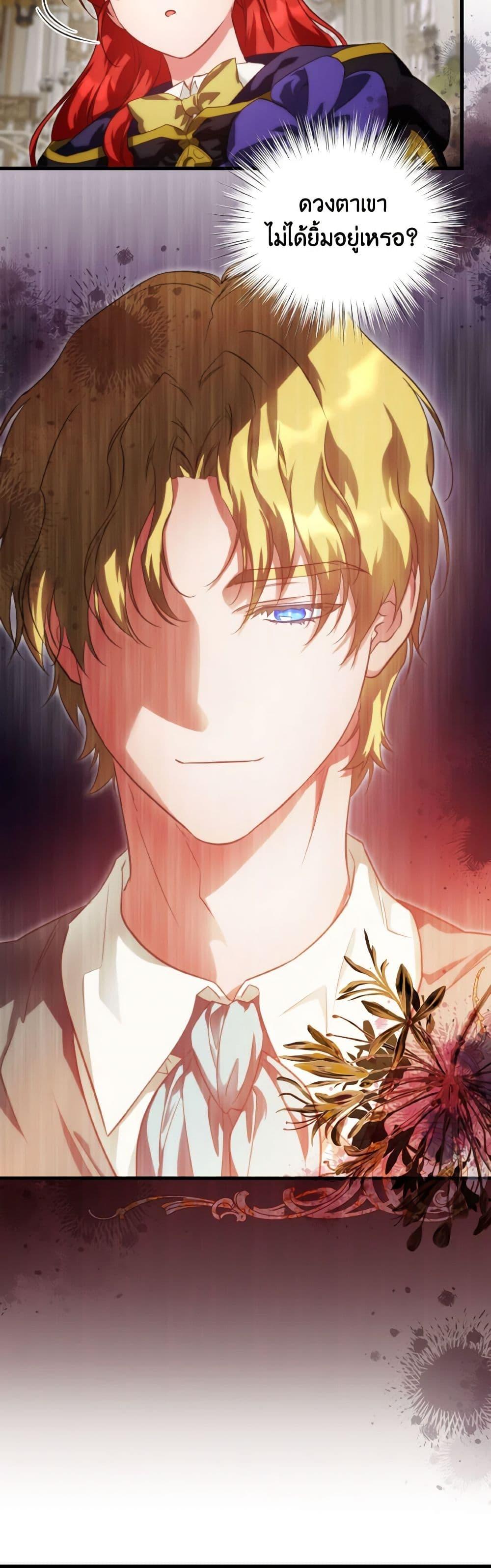 Manga-lc-com อ่านมังงะ อ่านการ์ตูน ออนไลน์ ฟรี Finding My Father’s Son ตอนที่ 1 2 3 4 5 6 7 8 9 10 11 12 13 14 ฟรี ไม่มีโฆษณา Manga-lc - อ่าน มังงะ อ่าน การ์ตูน ออนไลน์ อ่านมังงะ ฟรี