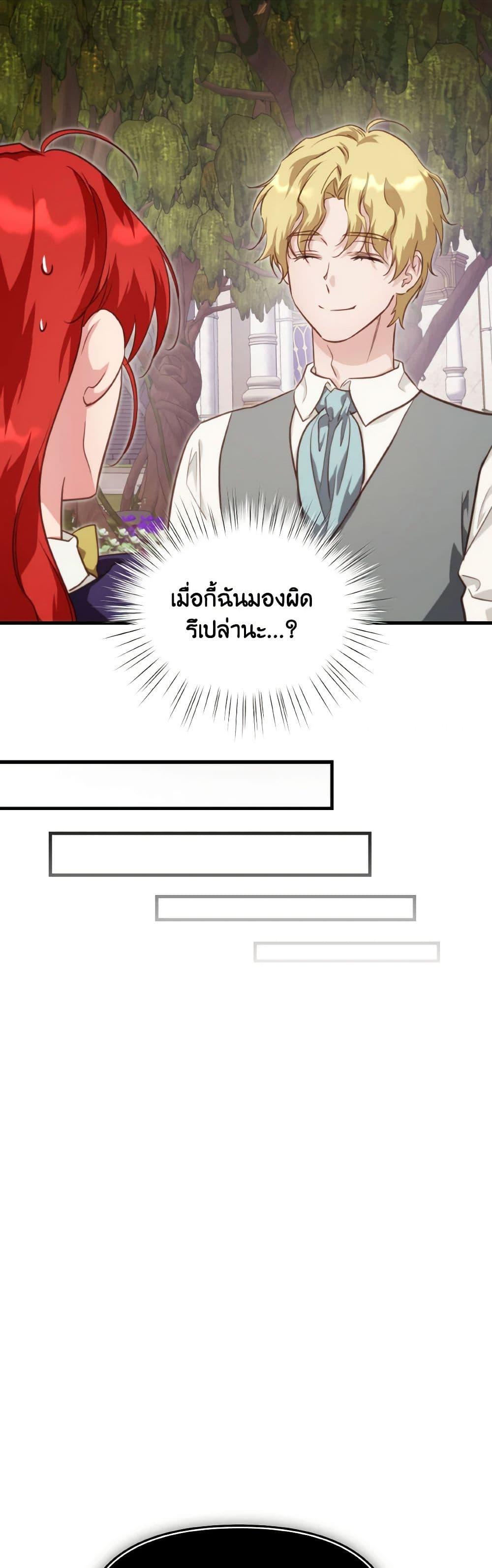 Manga-lc-com อ่านมังงะ อ่านการ์ตูน ออนไลน์ ฟรี Finding My Father’s Son ตอนที่ 1 2 3 4 5 6 7 8 9 10 11 12 13 14 ฟรี ไม่มีโฆษณา Manga-lc - อ่าน มังงะ อ่าน การ์ตูน ออนไลน์ อ่านมังงะ ฟรี
