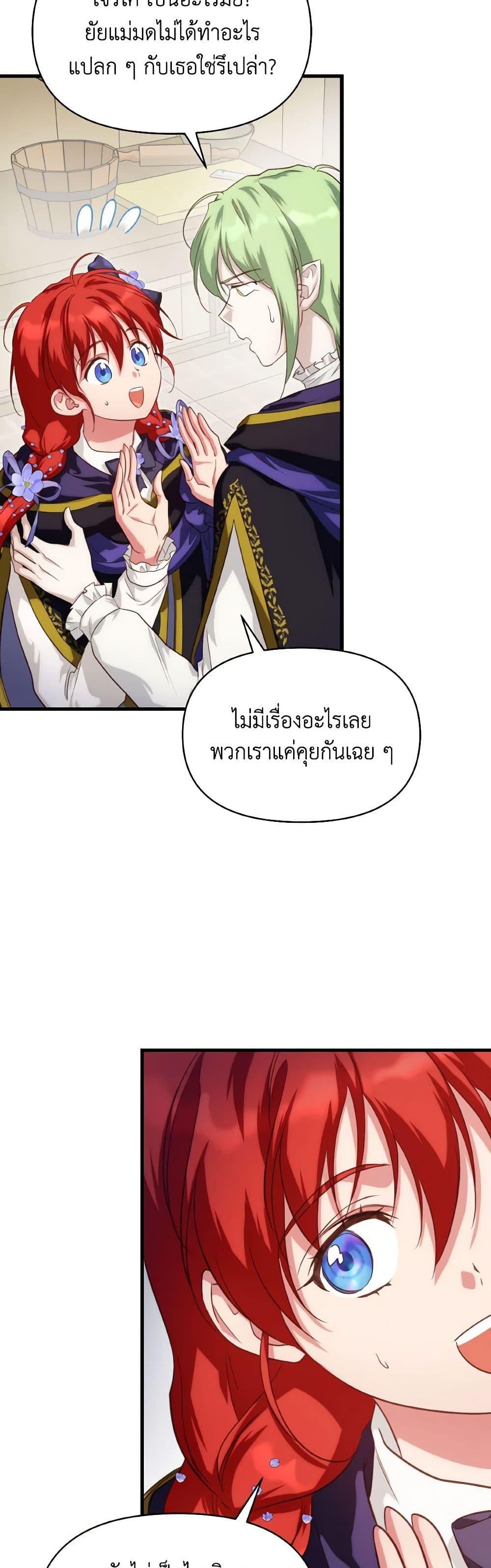 Manga-lc-com อ่านมังงะ อ่านการ์ตูน ออนไลน์ ฟรี Finding My Father’s Son ตอนที่ 1 2 3 4 5 6 7 8 9 10 11 12 13 14 ฟรี ไม่มีโฆษณา Manga-lc - อ่าน มังงะ อ่าน การ์ตูน ออนไลน์ อ่านมังงะ ฟรี