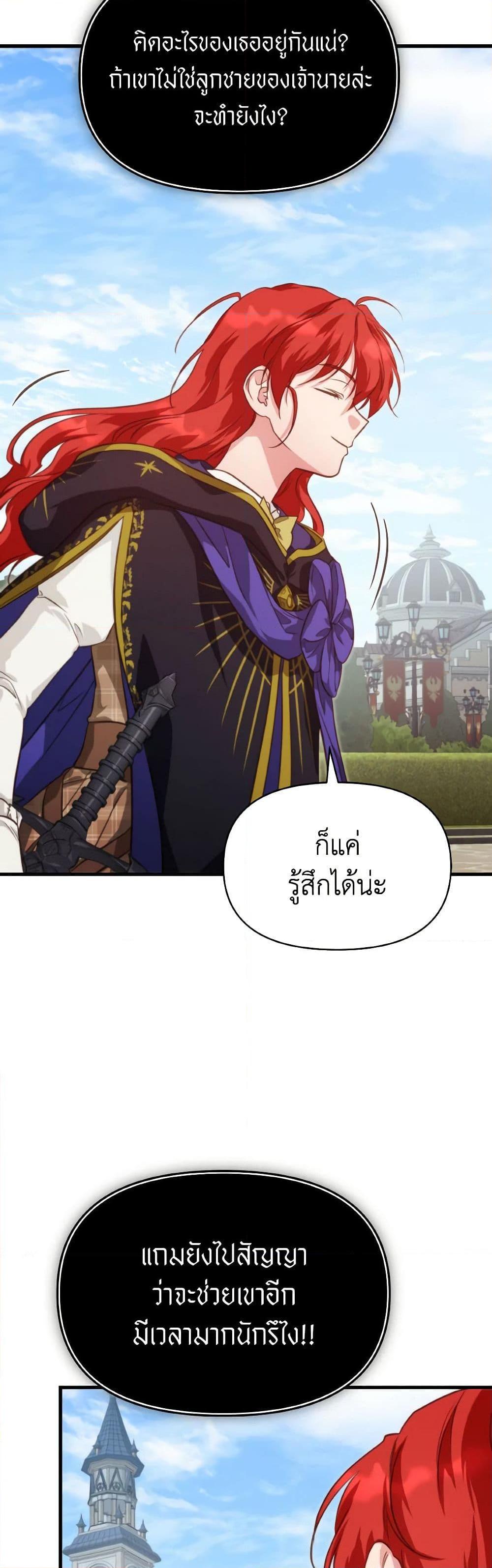 Manga-lc-com อ่านมังงะ อ่านการ์ตูน ออนไลน์ ฟรี Finding My Father’s Son ตอนที่ 1 2 3 4 5 6 7 8 9 10 11 12 13 14 ฟรี ไม่มีโฆษณา Manga-lc - อ่าน มังงะ อ่าน การ์ตูน ออนไลน์ อ่านมังงะ ฟรี