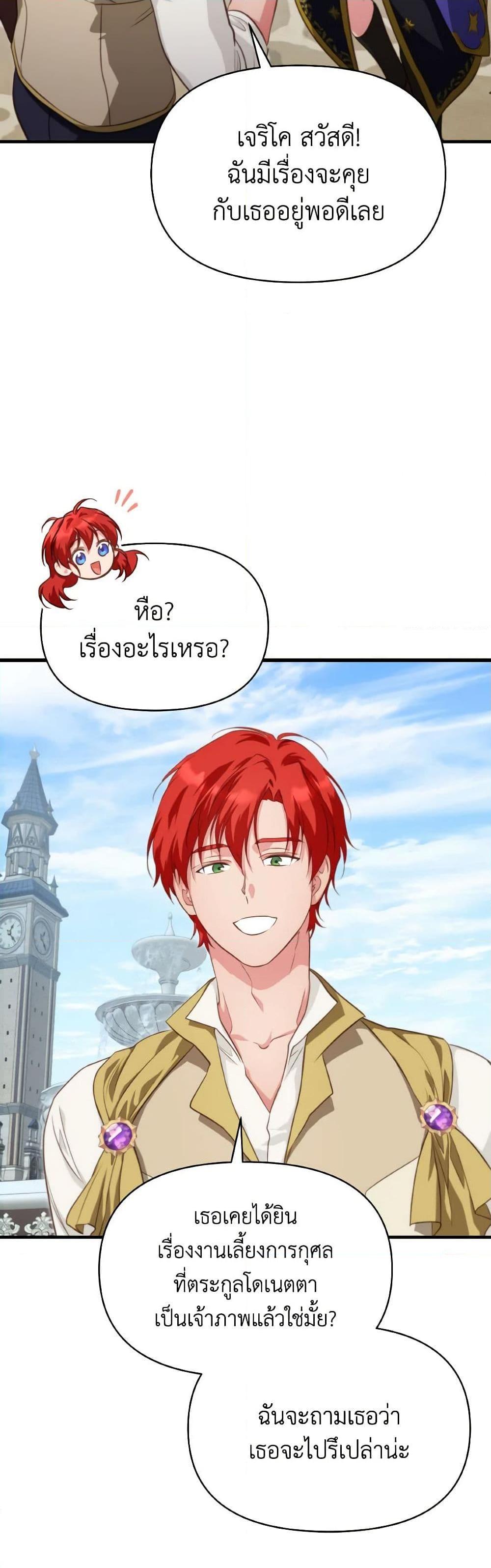 Manga-lc-com อ่านมังงะ อ่านการ์ตูน ออนไลน์ ฟรี Finding My Father’s Son ตอนที่ 1 2 3 4 5 6 7 8 9 10 11 12 13 14 ฟรี ไม่มีโฆษณา Manga-lc - อ่าน มังงะ อ่าน การ์ตูน ออนไลน์ อ่านมังงะ ฟรี