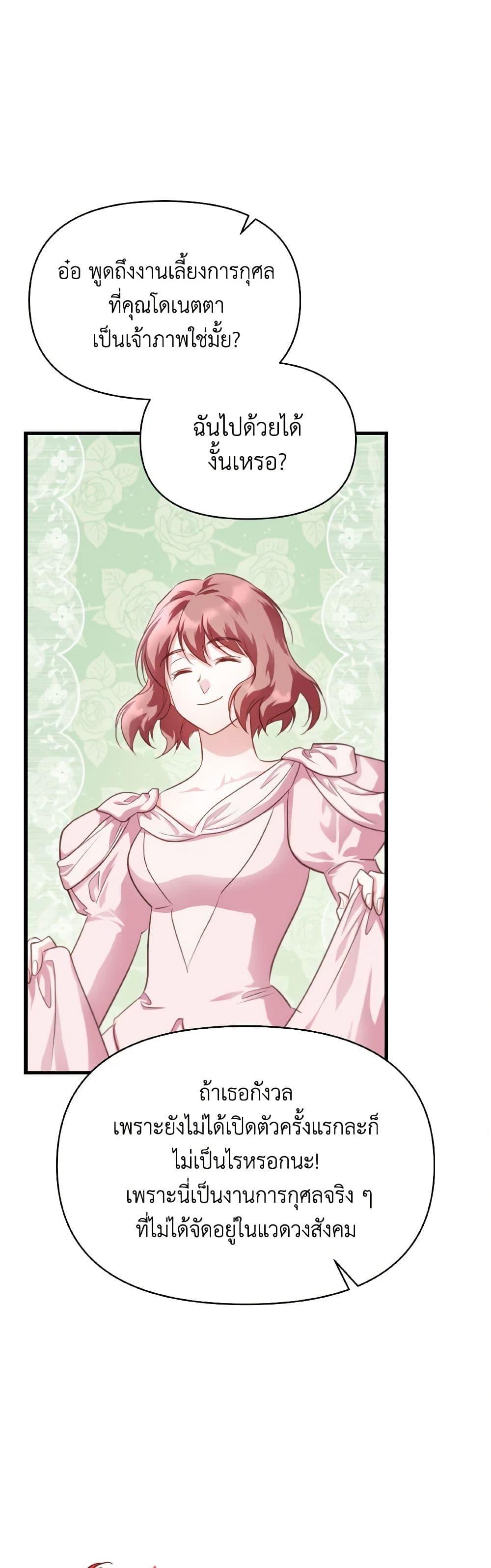 Manga-lc-com อ่านมังงะ อ่านการ์ตูน ออนไลน์ ฟรี Finding My Father’s Son ตอนที่ 1 2 3 4 5 6 7 8 9 10 11 12 13 14 ฟรี ไม่มีโฆษณา Manga-lc - อ่าน มังงะ อ่าน การ์ตูน ออนไลน์ อ่านมังงะ ฟรี