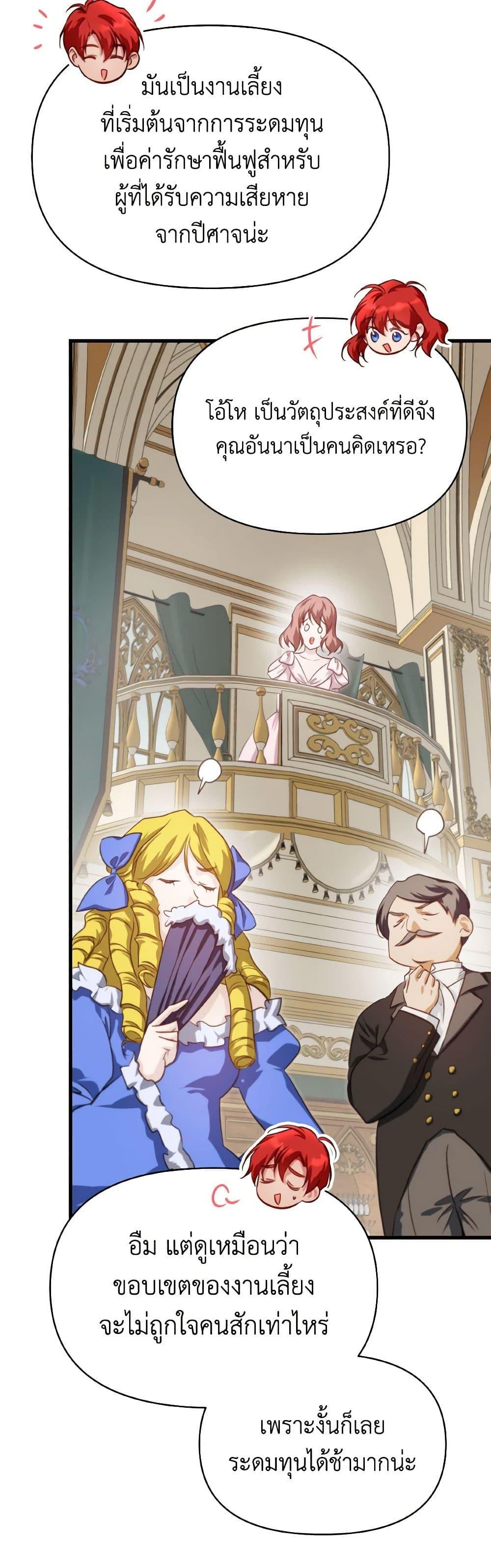 Manga-lc-com อ่านมังงะ อ่านการ์ตูน ออนไลน์ ฟรี Finding My Father’s Son ตอนที่ 1 2 3 4 5 6 7 8 9 10 11 12 13 14 ฟรี ไม่มีโฆษณา Manga-lc - อ่าน มังงะ อ่าน การ์ตูน ออนไลน์ อ่านมังงะ ฟรี