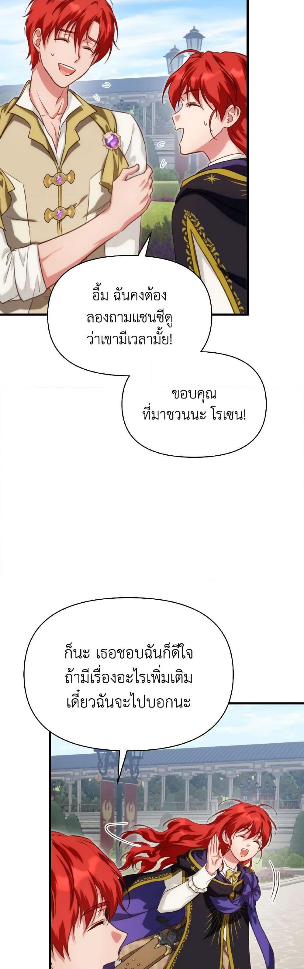 Manga-lc-com อ่านมังงะ อ่านการ์ตูน ออนไลน์ ฟรี Finding My Father’s Son ตอนที่ 1 2 3 4 5 6 7 8 9 10 11 12 13 14 ฟรี ไม่มีโฆษณา Manga-lc - อ่าน มังงะ อ่าน การ์ตูน ออนไลน์ อ่านมังงะ ฟรี