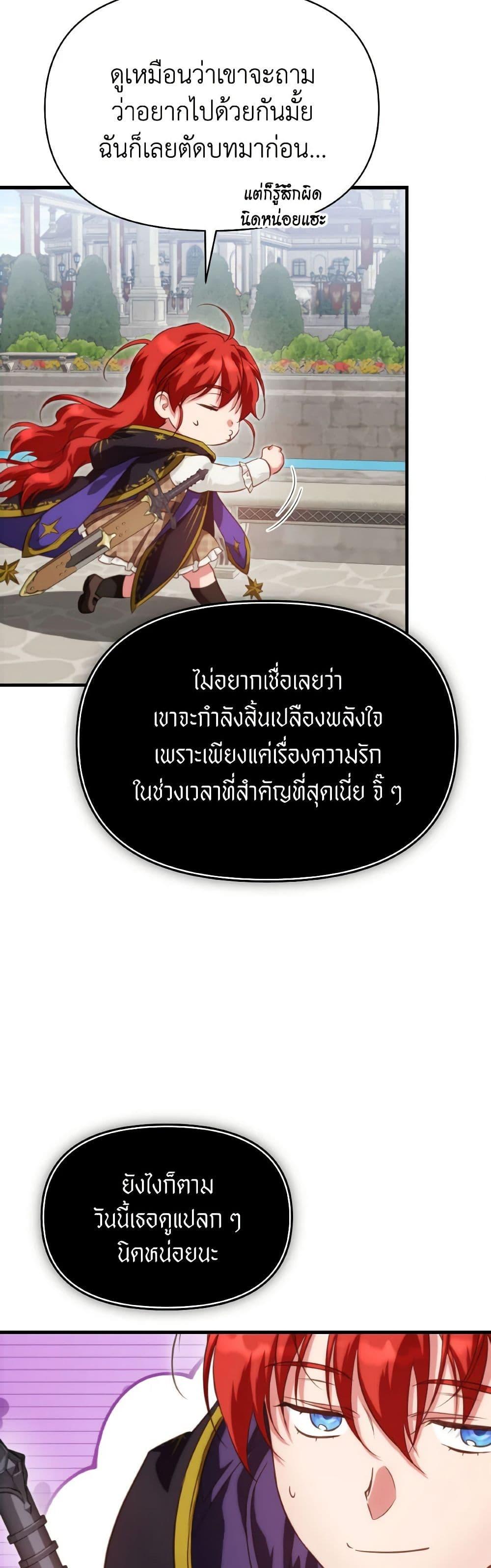 Manga-lc-com อ่านมังงะ อ่านการ์ตูน ออนไลน์ ฟรี Finding My Father’s Son ตอนที่ 1 2 3 4 5 6 7 8 9 10 11 12 13 14 ฟรี ไม่มีโฆษณา Manga-lc - อ่าน มังงะ อ่าน การ์ตูน ออนไลน์ อ่านมังงะ ฟรี