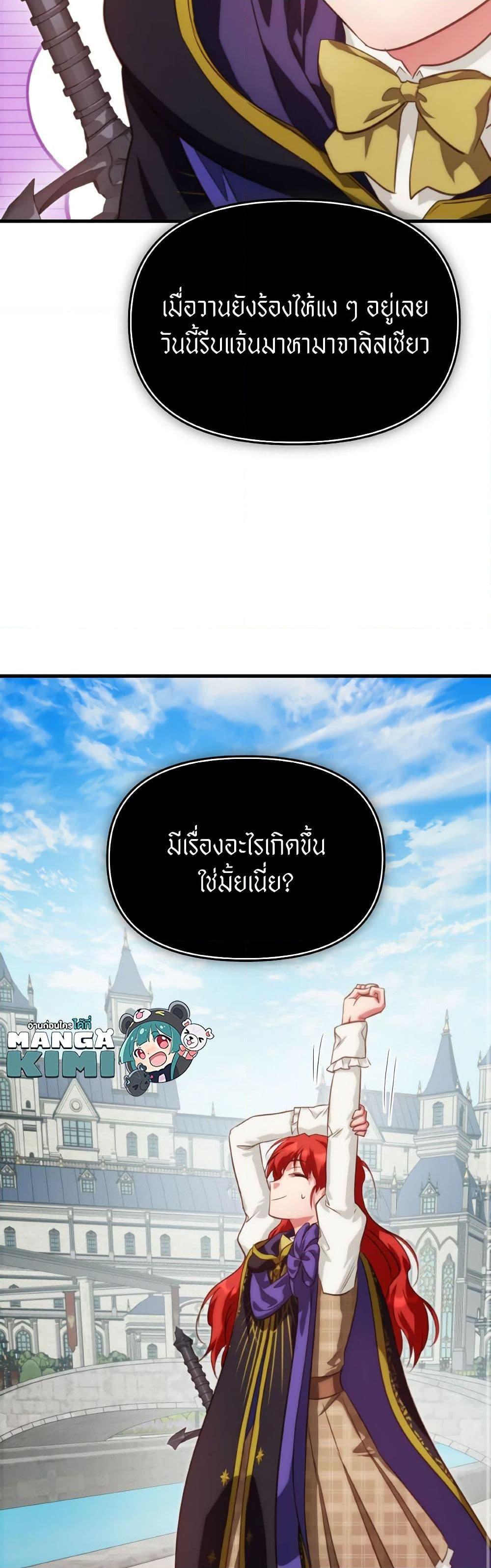 Manga-lc-com อ่านมังงะ อ่านการ์ตูน ออนไลน์ ฟรี Finding My Father’s Son ตอนที่ 1 2 3 4 5 6 7 8 9 10 11 12 13 14 ฟรี ไม่มีโฆษณา Manga-lc - อ่าน มังงะ อ่าน การ์ตูน ออนไลน์ อ่านมังงะ ฟรี