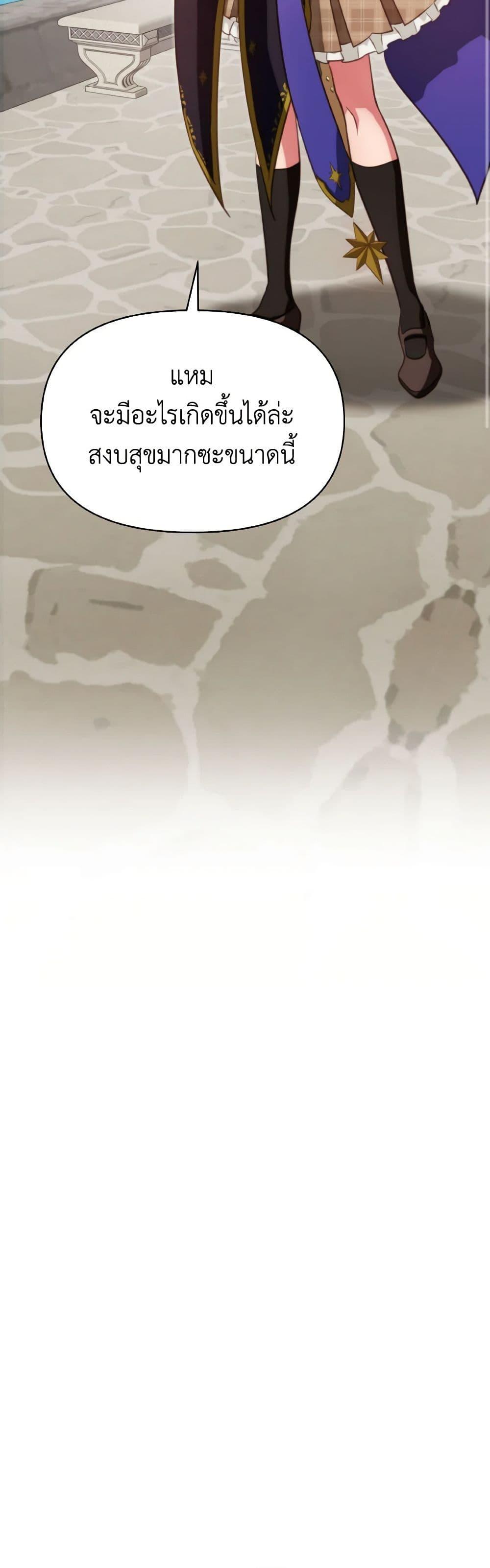 Manga-lc-com อ่านมังงะ อ่านการ์ตูน ออนไลน์ ฟรี Finding My Father’s Son ตอนที่ 1 2 3 4 5 6 7 8 9 10 11 12 13 14 ฟรี ไม่มีโฆษณา Manga-lc - อ่าน มังงะ อ่าน การ์ตูน ออนไลน์ อ่านมังงะ ฟรี