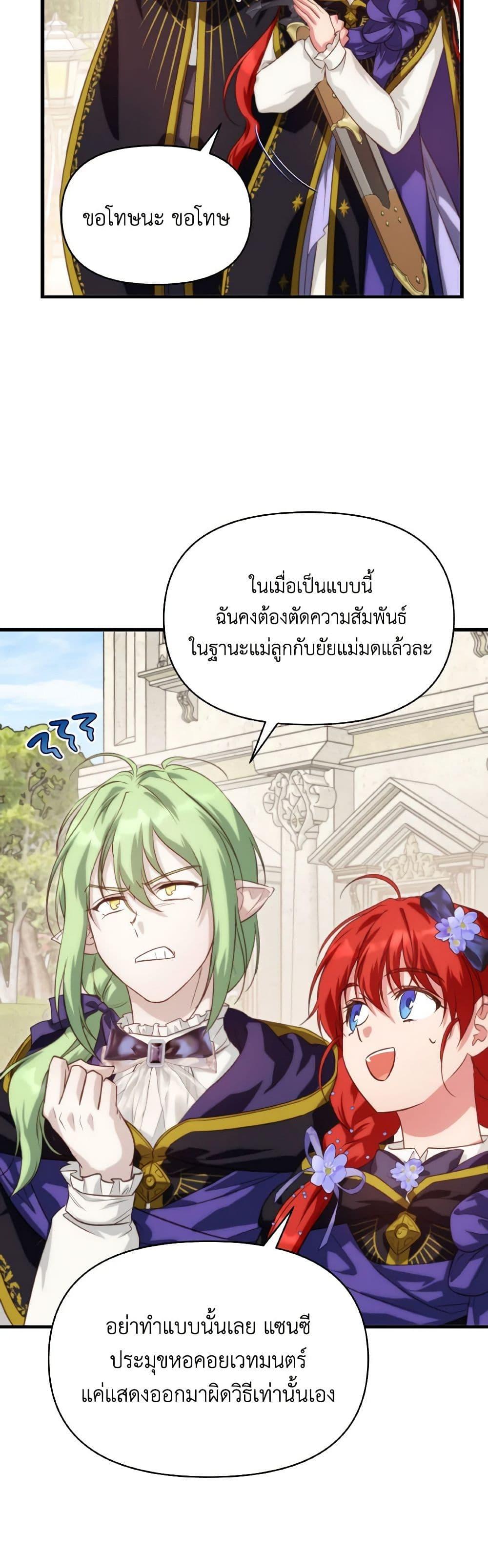 Manga-lc-com อ่านมังงะ อ่านการ์ตูน ออนไลน์ ฟรี Finding My Father’s Son ตอนที่ 1 2 3 4 5 6 7 8 9 10 11 12 13 14 ฟรี ไม่มีโฆษณา Manga-lc - อ่าน มังงะ อ่าน การ์ตูน ออนไลน์ อ่านมังงะ ฟรี