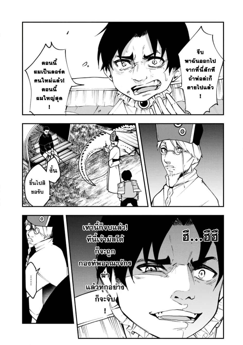 Manga-lc-com อ่านมังงะ อ่านการ์ตูน ออนไลน์ ฟรี Succubus Tamer no Isekai Musou ตอนที่ 1 2 3 4 5 6 7 8 9 10 11 12 13 14 ฟรี ไม่มีโฆษณา Manga-lc - อ่าน มังงะ อ่าน การ์ตูน ออนไลน์ อ่านมังงะ ฟรี