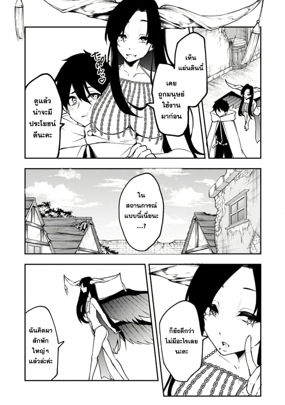 Manga-lc-com อ่านมังงะ อ่านการ์ตูน ออนไลน์ ฟรี Succubus Tamer no Isekai Musou ตอนที่ 1 2 3 4 5 6 7 8 9 10 11 12 13 14 ฟรี ไม่มีโฆษณา Manga-lc - อ่าน มังงะ อ่าน การ์ตูน ออนไลน์ อ่านมังงะ ฟรี