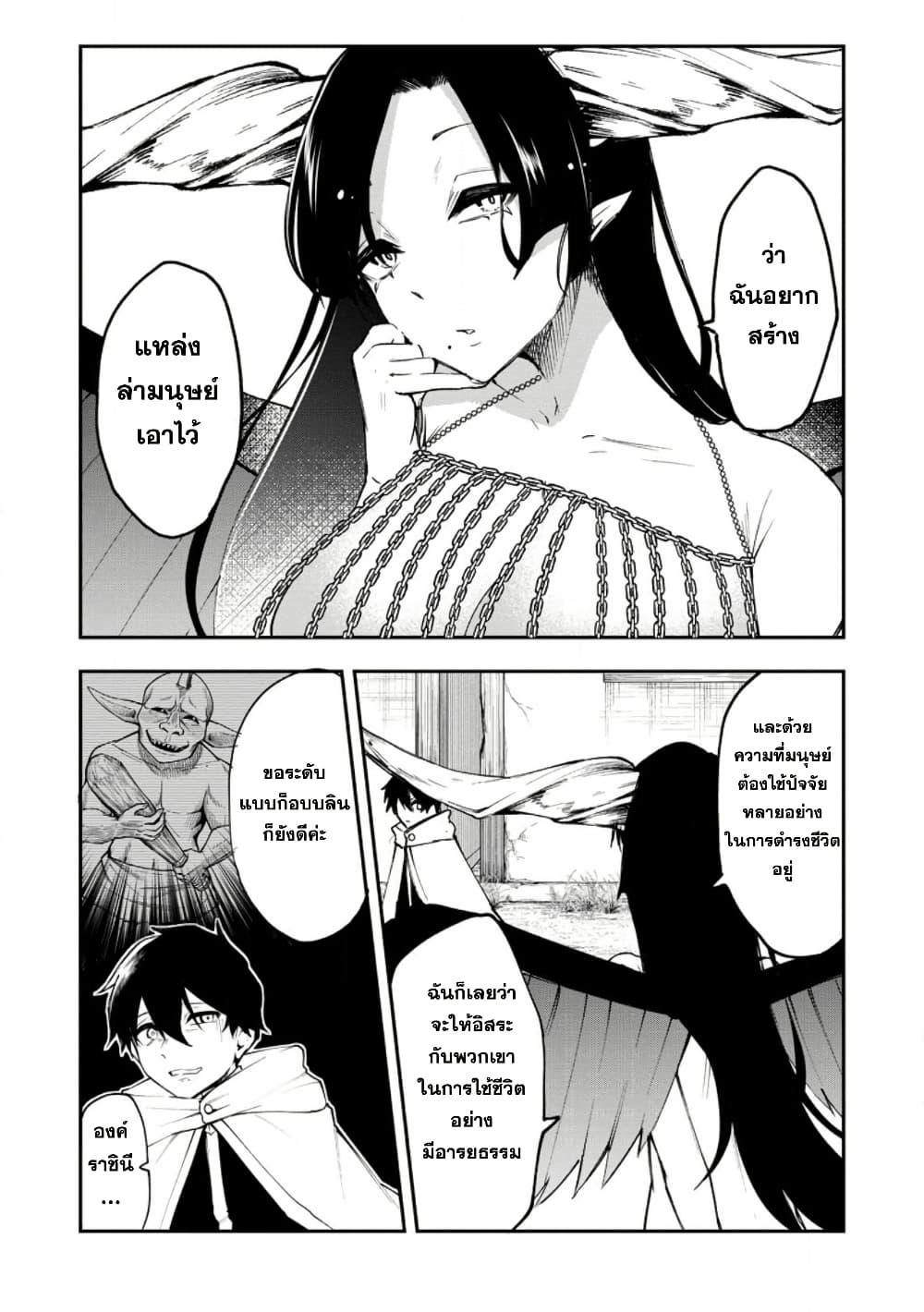 Manga-lc-com อ่านมังงะ อ่านการ์ตูน ออนไลน์ ฟรี Succubus Tamer no Isekai Musou ตอนที่ 1 2 3 4 5 6 7 8 9 10 11 12 13 14 ฟรี ไม่มีโฆษณา Manga-lc - อ่าน มังงะ อ่าน การ์ตูน ออนไลน์ อ่านมังงะ ฟรี