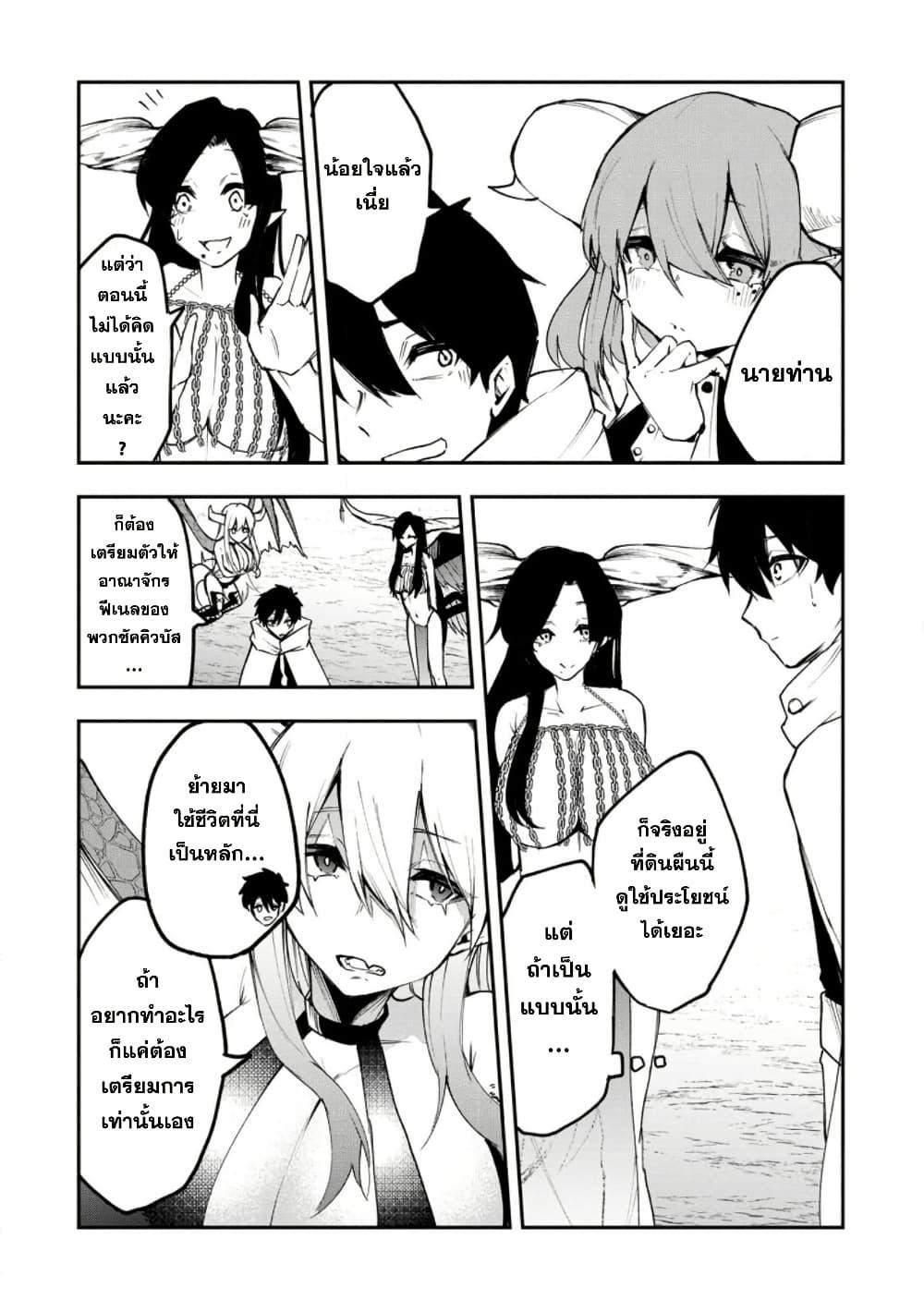 Manga-lc-com อ่านมังงะ อ่านการ์ตูน ออนไลน์ ฟรี Succubus Tamer no Isekai Musou ตอนที่ 1 2 3 4 5 6 7 8 9 10 11 12 13 14 ฟรี ไม่มีโฆษณา Manga-lc - อ่าน มังงะ อ่าน การ์ตูน ออนไลน์ อ่านมังงะ ฟรี