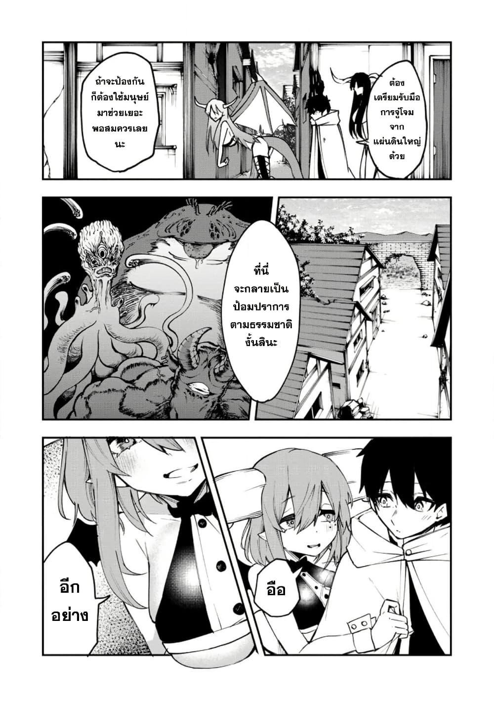 Manga-lc-com อ่านมังงะ อ่านการ์ตูน ออนไลน์ ฟรี Succubus Tamer no Isekai Musou ตอนที่ 1 2 3 4 5 6 7 8 9 10 11 12 13 14 ฟรี ไม่มีโฆษณา Manga-lc - อ่าน มังงะ อ่าน การ์ตูน ออนไลน์ อ่านมังงะ ฟรี