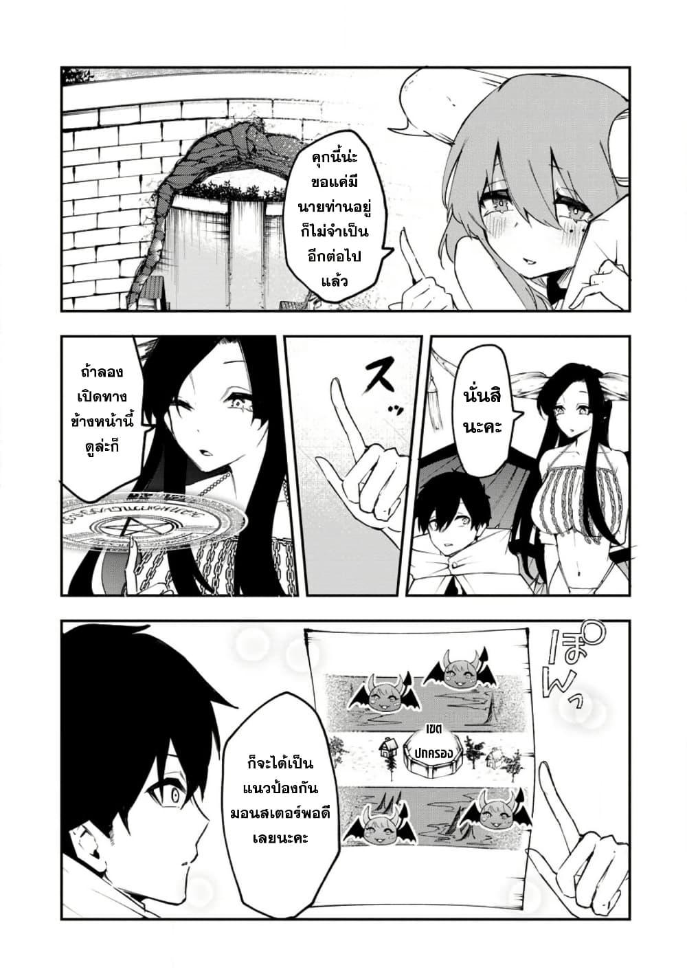 Manga-lc-com อ่านมังงะ อ่านการ์ตูน ออนไลน์ ฟรี Succubus Tamer no Isekai Musou ตอนที่ 1 2 3 4 5 6 7 8 9 10 11 12 13 14 ฟรี ไม่มีโฆษณา Manga-lc - อ่าน มังงะ อ่าน การ์ตูน ออนไลน์ อ่านมังงะ ฟรี