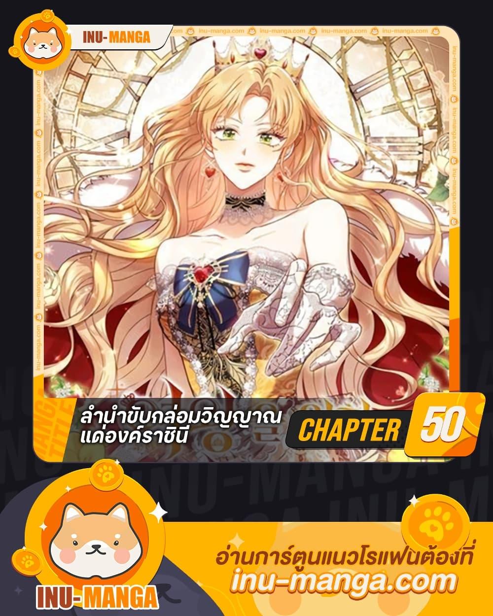 Manga-lc-com อ่านมังงะ อ่านการ์ตูน ออนไลน์ ฟรี Requiem for the Queen ตอนที่ 1 2 3 4 5 6 7 8 9 10 11 12 13 14 ฟรี ไม่มีโฆษณา Manga-lc - อ่าน มังงะ อ่าน การ์ตูน ออนไลน์ อ่านมังงะ ฟรี