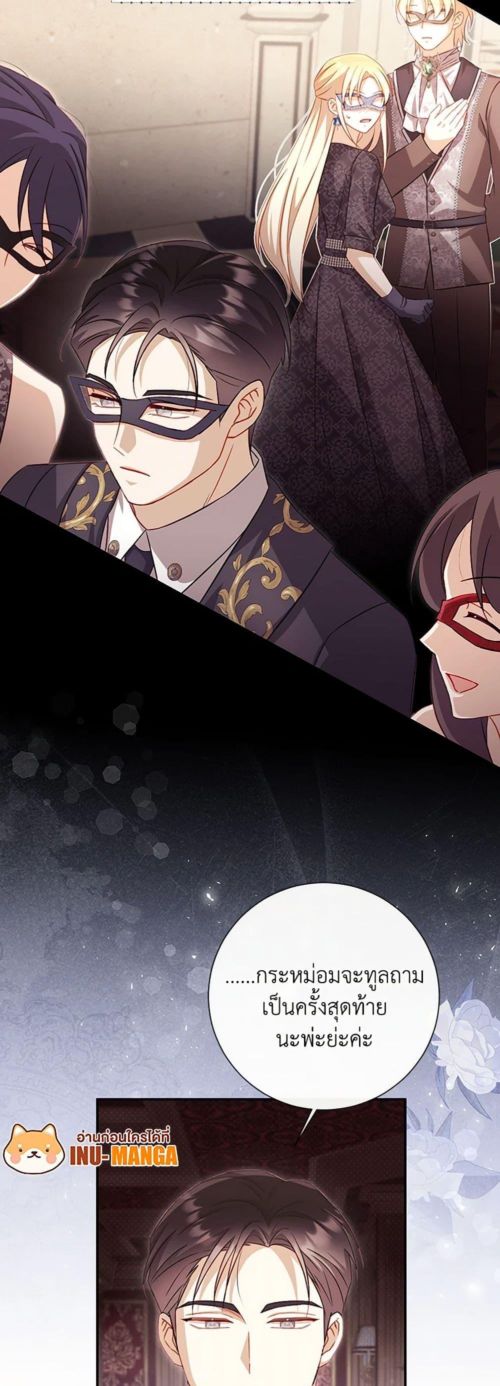 Manga-lc-com อ่านมังงะ อ่านการ์ตูน ออนไลน์ ฟรี Requiem for the Queen ตอนที่ 1 2 3 4 5 6 7 8 9 10 11 12 13 14 ฟรี ไม่มีโฆษณา Manga-lc - อ่าน มังงะ อ่าน การ์ตูน ออนไลน์ อ่านมังงะ ฟรี