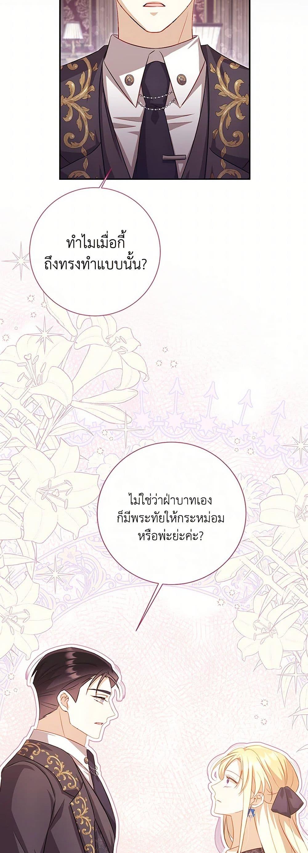 Manga-lc-com อ่านมังงะ อ่านการ์ตูน ออนไลน์ ฟรี Requiem for the Queen ตอนที่ 1 2 3 4 5 6 7 8 9 10 11 12 13 14 ฟรี ไม่มีโฆษณา Manga-lc - อ่าน มังงะ อ่าน การ์ตูน ออนไลน์ อ่านมังงะ ฟรี
