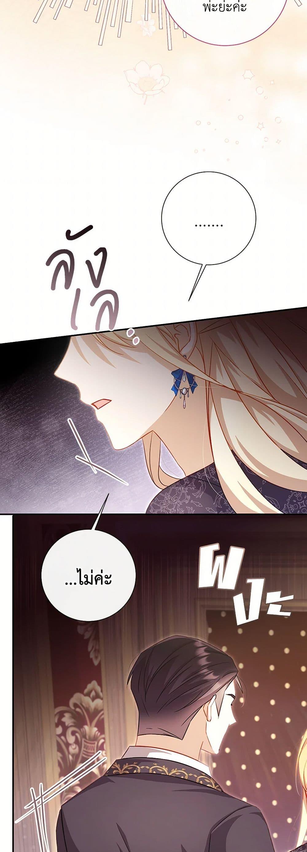 Manga-lc-com อ่านมังงะ อ่านการ์ตูน ออนไลน์ ฟรี Requiem for the Queen ตอนที่ 1 2 3 4 5 6 7 8 9 10 11 12 13 14 ฟรี ไม่มีโฆษณา Manga-lc - อ่าน มังงะ อ่าน การ์ตูน ออนไลน์ อ่านมังงะ ฟรี