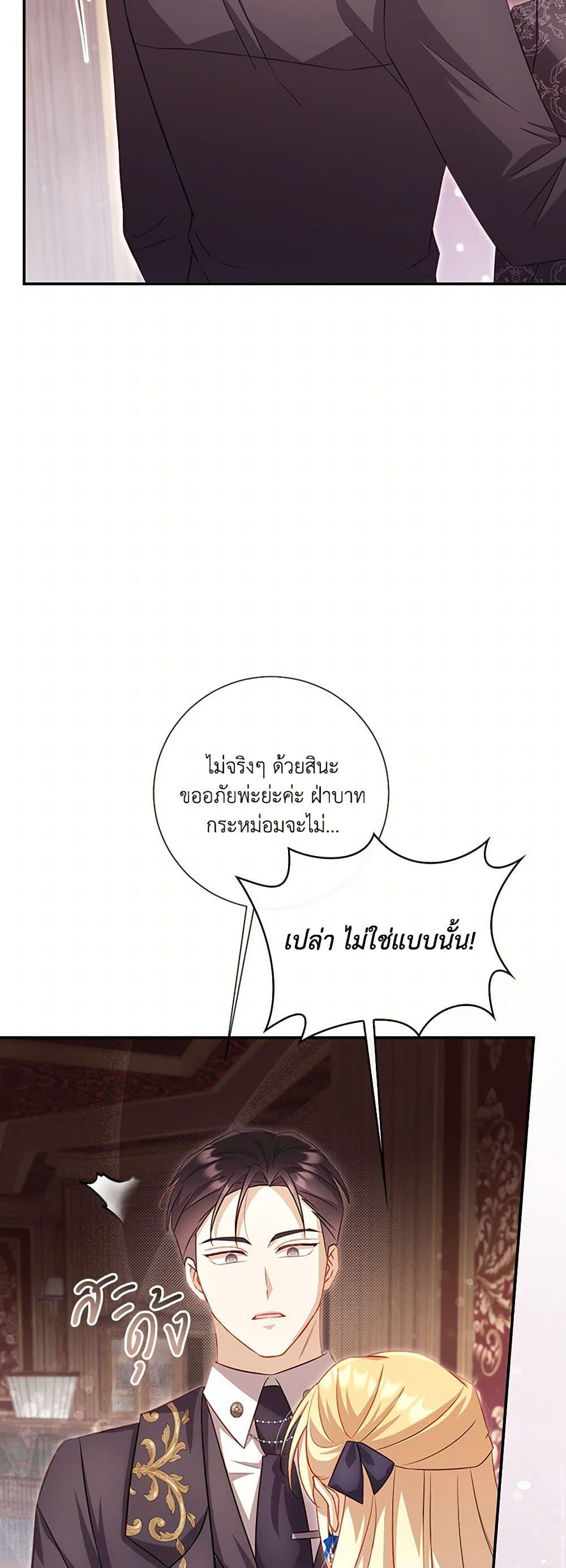 Manga-lc-com อ่านมังงะ อ่านการ์ตูน ออนไลน์ ฟรี Requiem for the Queen ตอนที่ 1 2 3 4 5 6 7 8 9 10 11 12 13 14 ฟรี ไม่มีโฆษณา Manga-lc - อ่าน มังงะ อ่าน การ์ตูน ออนไลน์ อ่านมังงะ ฟรี