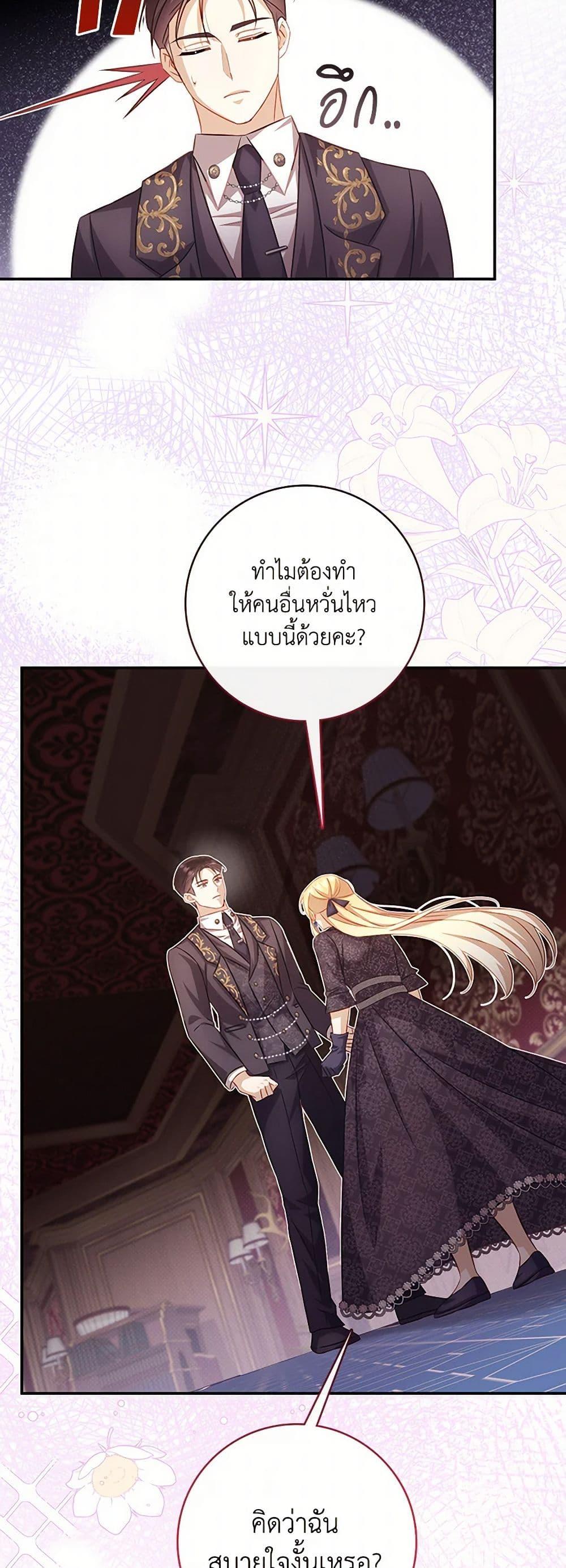 Manga-lc-com อ่านมังงะ อ่านการ์ตูน ออนไลน์ ฟรี Requiem for the Queen ตอนที่ 1 2 3 4 5 6 7 8 9 10 11 12 13 14 ฟรี ไม่มีโฆษณา Manga-lc - อ่าน มังงะ อ่าน การ์ตูน ออนไลน์ อ่านมังงะ ฟรี